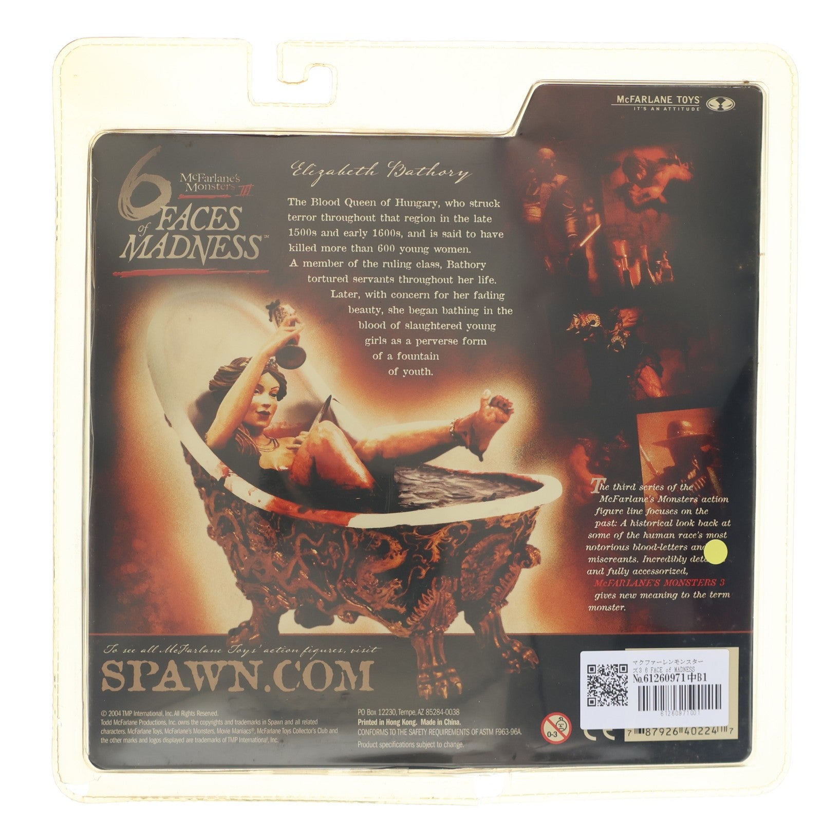 【中古即納】[FIG] マクファーレンモンスターズ3 6 FACE of MADNESS Elizabeth Bathory -エリザベス・バソリー- 海外版 完成品 フィギュア マクファーレン・トイズ(19991231)