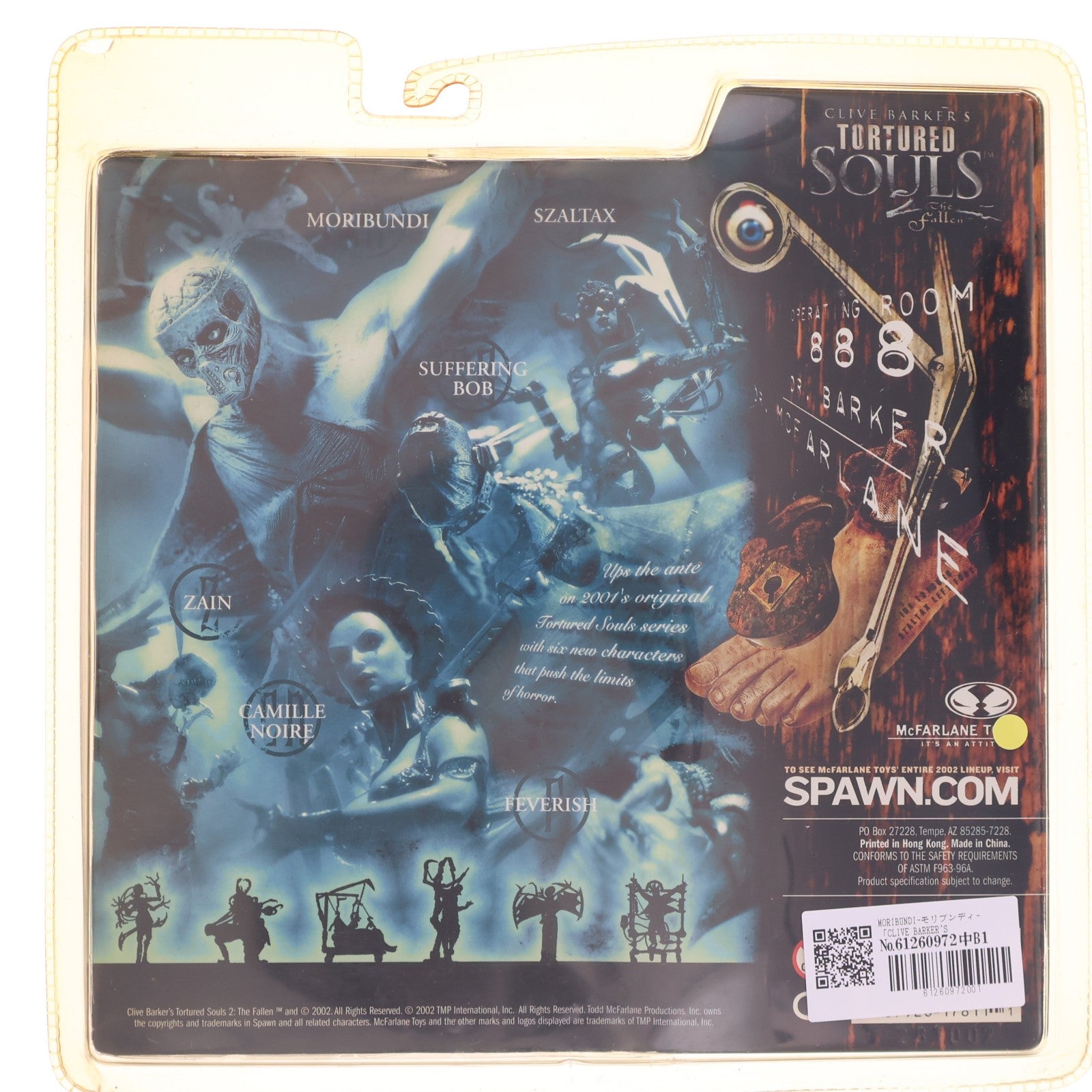 【中古即納】[FIG] モリブンディ CLIVE BERKER'S TORTURED SOULS 2(クライヴバーカーズ トーチャードソウル2) 完成品 可動フィギュア マクファーレン・トイズ(20021031)