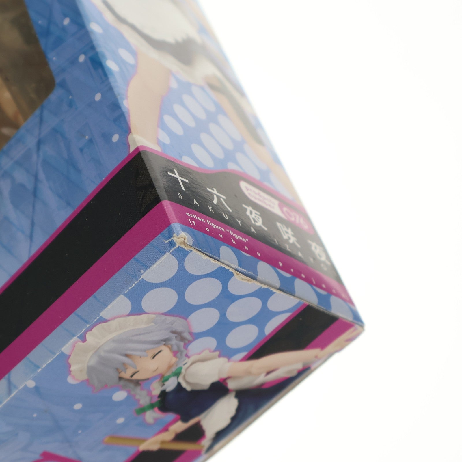 【中古即納】[FIG] figma(フィグマ) 076 十六夜咲夜(いざよいさくや) 東方Project 完成品 可動フィギュア 一部店舗&オンラインショップ限定 マックスファクトリー(20100930)