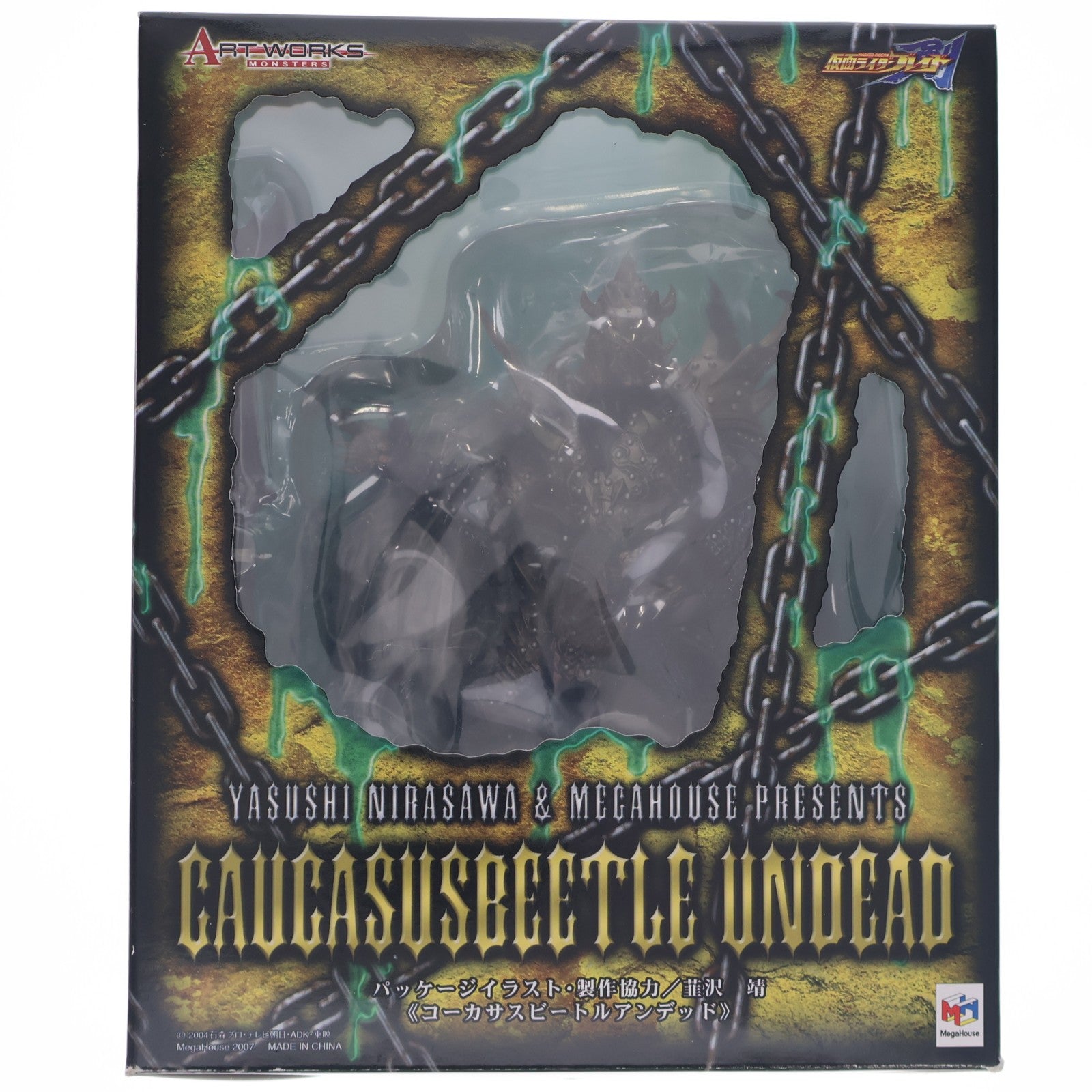 【中古即納】[FIG] ART WORKS MONSTERS(アートワークスモンスターズ) コーカサスビートルアンデッド 仮面ライダー剣(ブレイド) 完成品 フィギュア メガハウス(20070201)