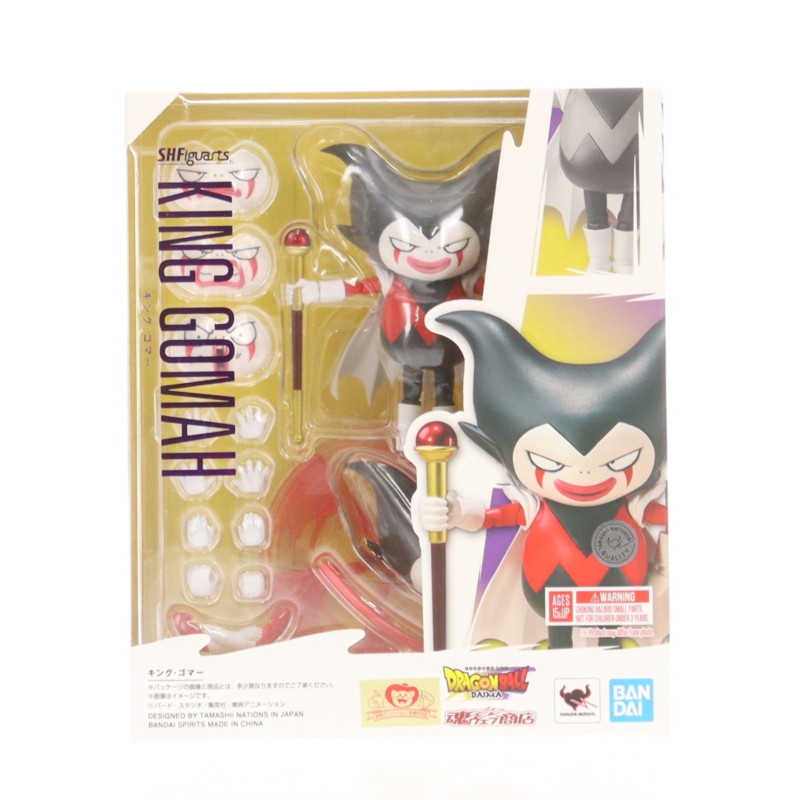 【中古即納】[FIG] 魂ウェブ商店限定 S.H.Figuarts キング・ゴマー ドラゴンボールDAIMA フィギュア バンダイスピリッツ(20250825)