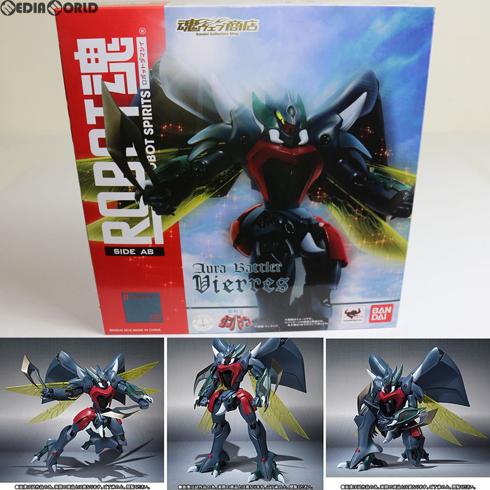 【中古即納】[FIG] 魂ウェブ商店限定 ROBOT魂(SIDE AB) ビアレス 聖戦士ダンバイン 完成品 可動フィギュア バンダイ(20160531)
