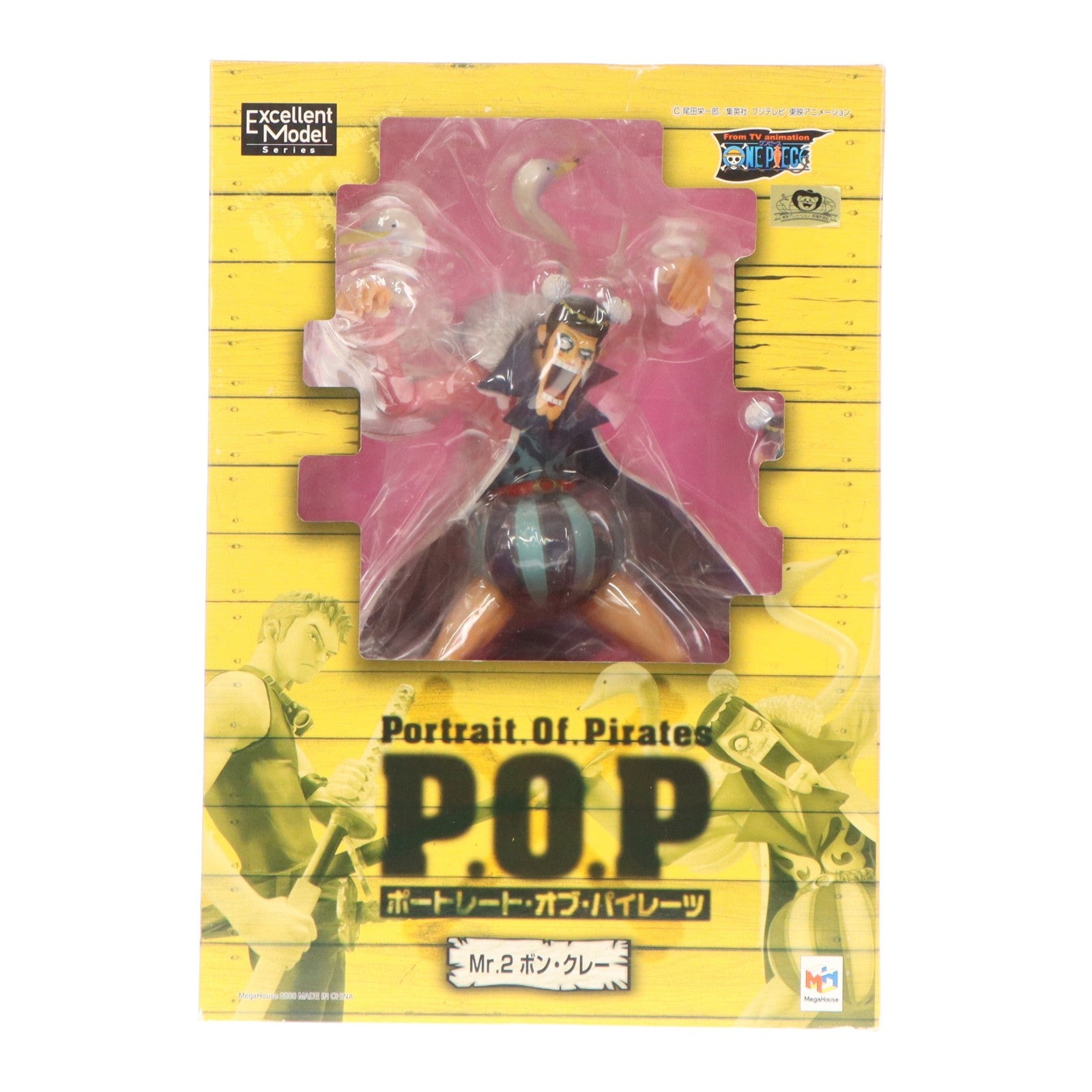 【中古即納】[FIG] Portrait.Of.Pirates P.O.P NEO-3 Mr.2 ボン・クレー ONE PIECE(ワンピース) 1/8 完成品 フィギュア メガハウス(20090930)