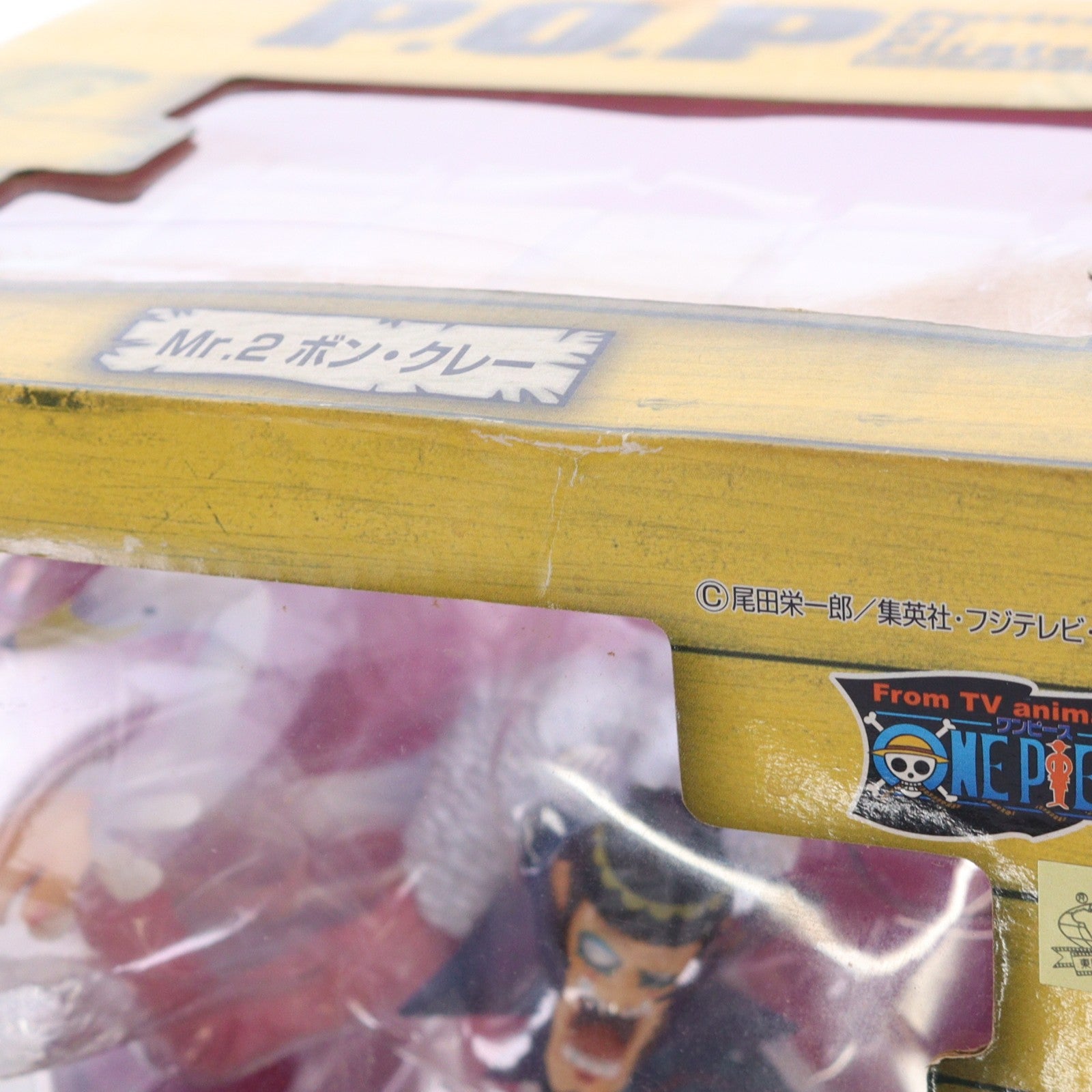 【中古即納】[FIG] Portrait.Of.Pirates P.O.P NEO-3 Mr.2 ボン・クレー ONE PIECE(ワンピース) 1/8 完成品 フィギュア メガハウス(20090930)