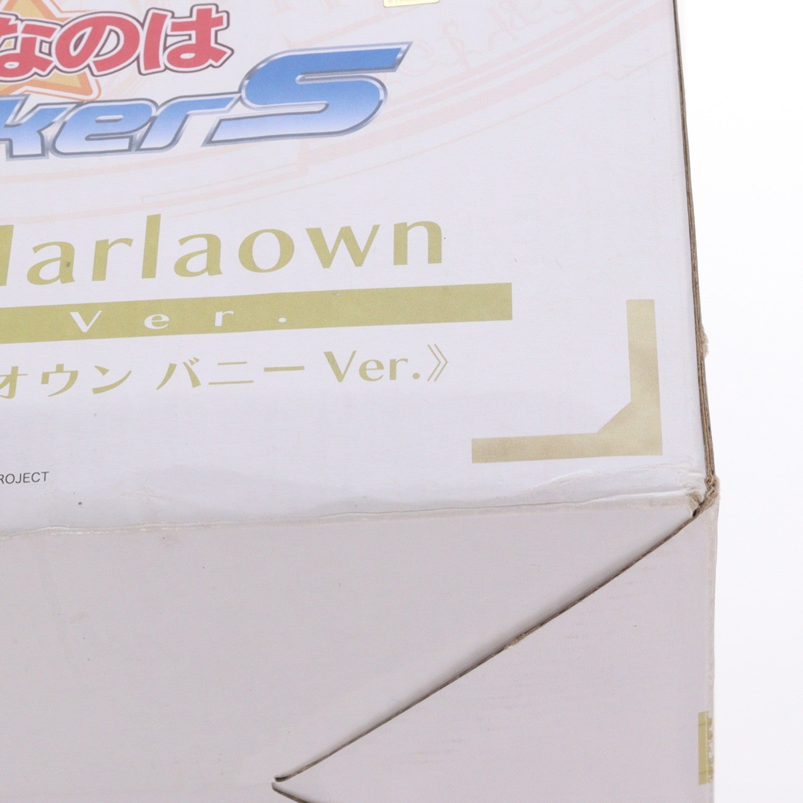 【中古即納】[FIG] フェイト・T・ハラオウン バニーVer. 魔法少女リリカルなのはStrikerS(ストライカーズ) 1/4 完成品 フィギュア FREEing(フリーイング)(20130208)