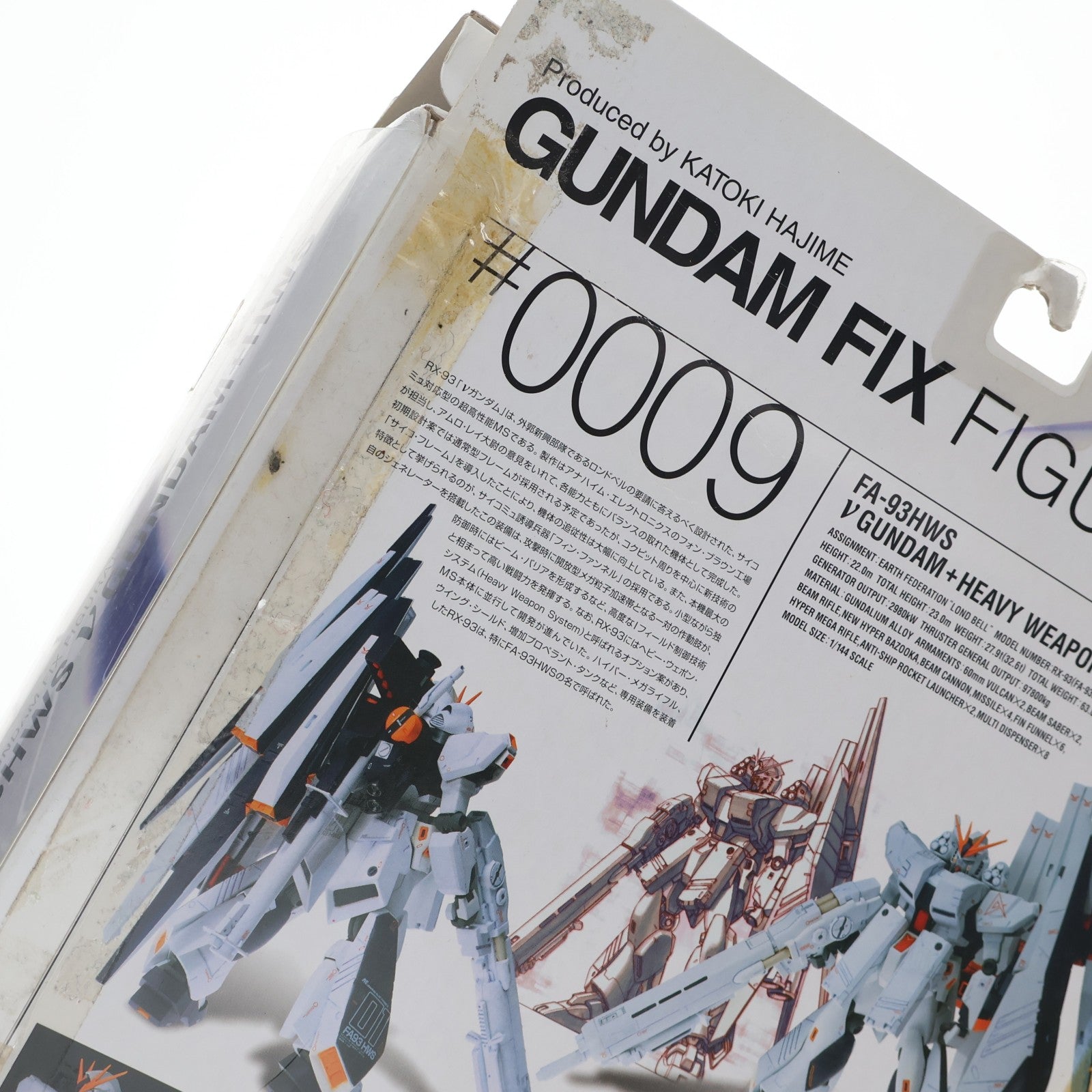 【中古即納】[FIG] GUNDAM FIX FIGURATION #0009 νガンダム+HWS(ヘビーウェポンシステム) 機動戦士ガンダム 逆襲のシャア 完成品 可動フィギュア バンダイ(20020727)