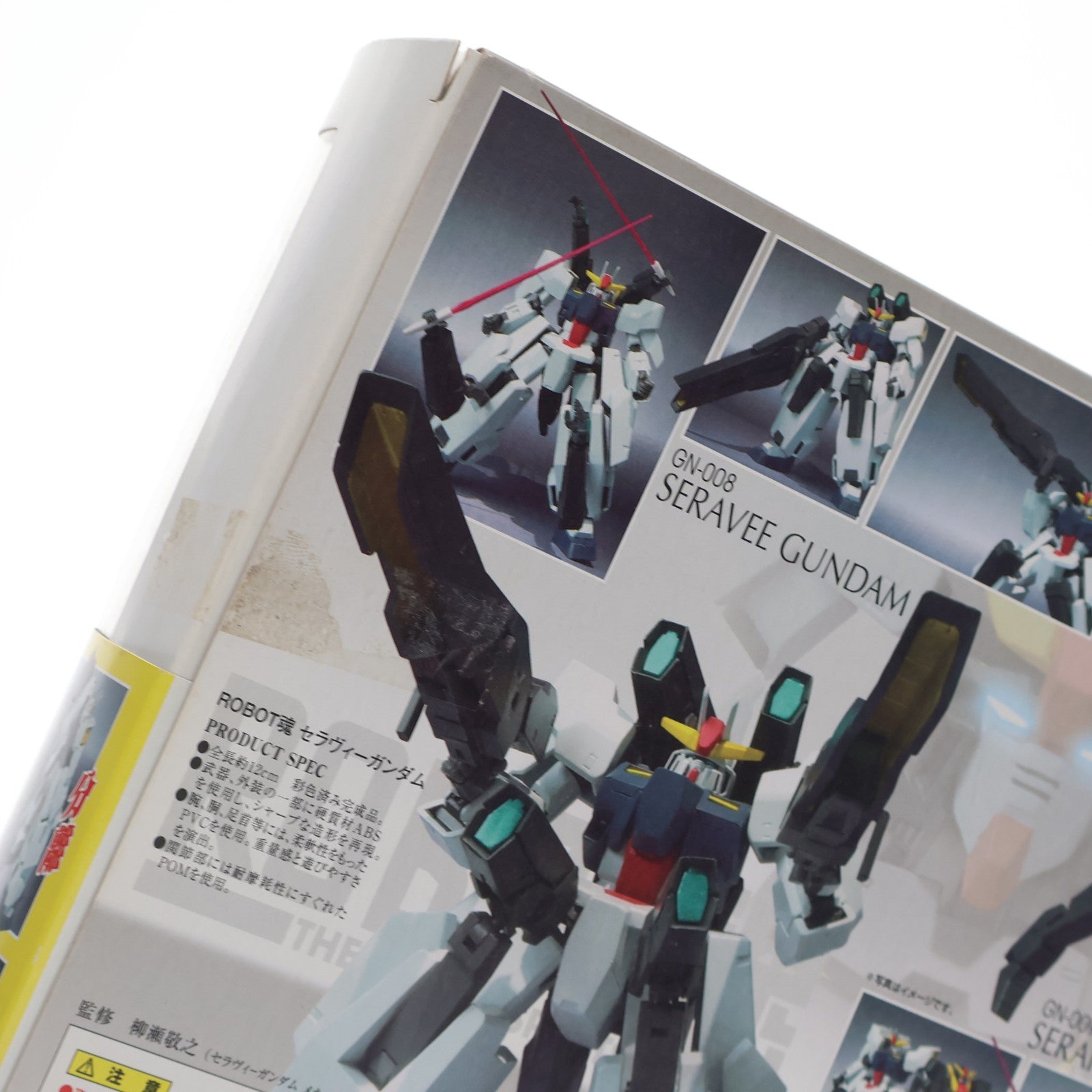 【中古即納】[FIG] ROBOT魂(SIDE MS) セラヴィーガンダム 機動戦士ガンダム00(ダブルオー) 完成品 可動フィギュア バンダイ(20090131)
