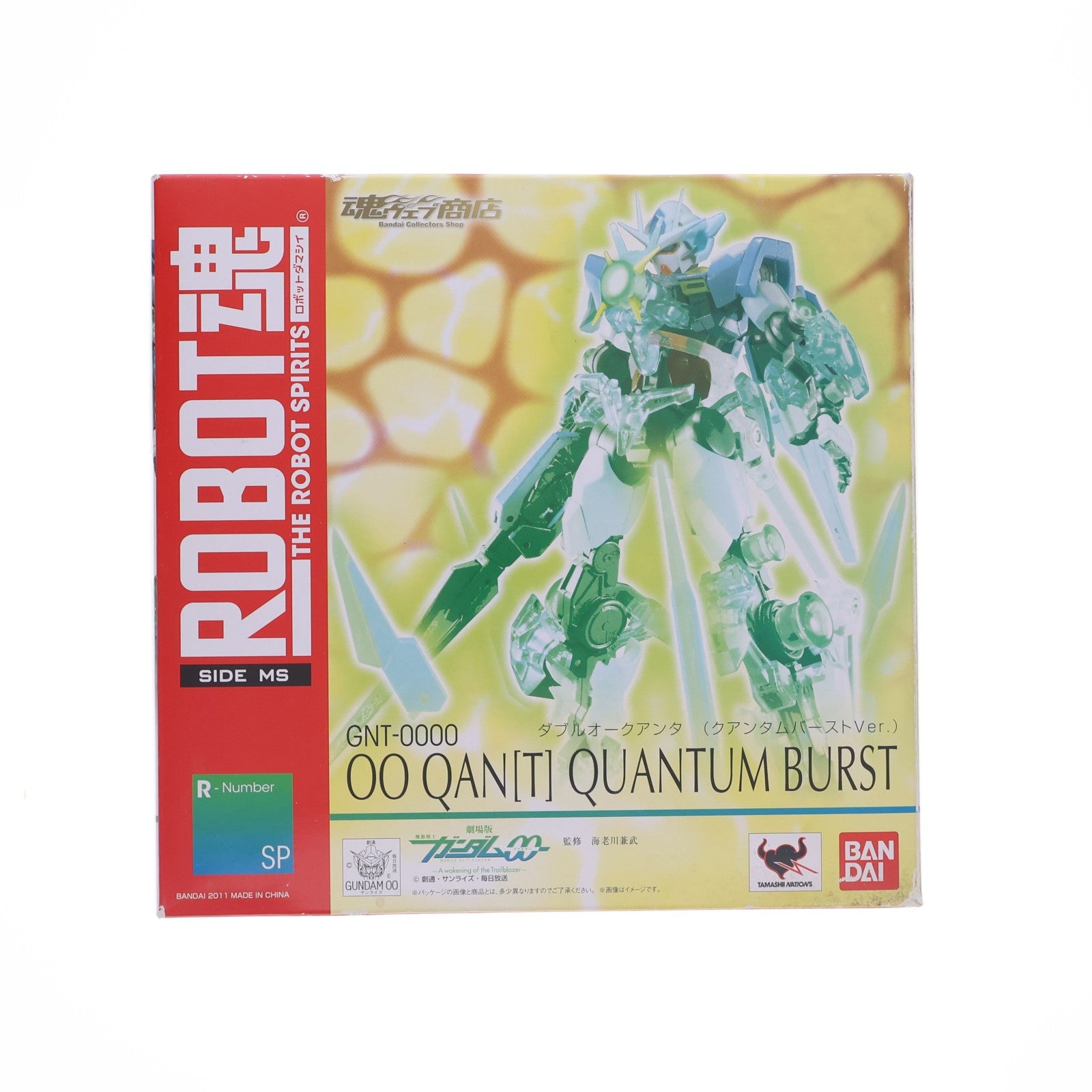 【中古即納】[FIG] 魂ウェブ商店限定 ROBOT魂(SIDE MS) ダブルオークアンタ(クアンタムバーストver.) 劇場版 機動戦士ガンダム00(ダブルオー) 完成品 フィギュア バンダイ(20111001)