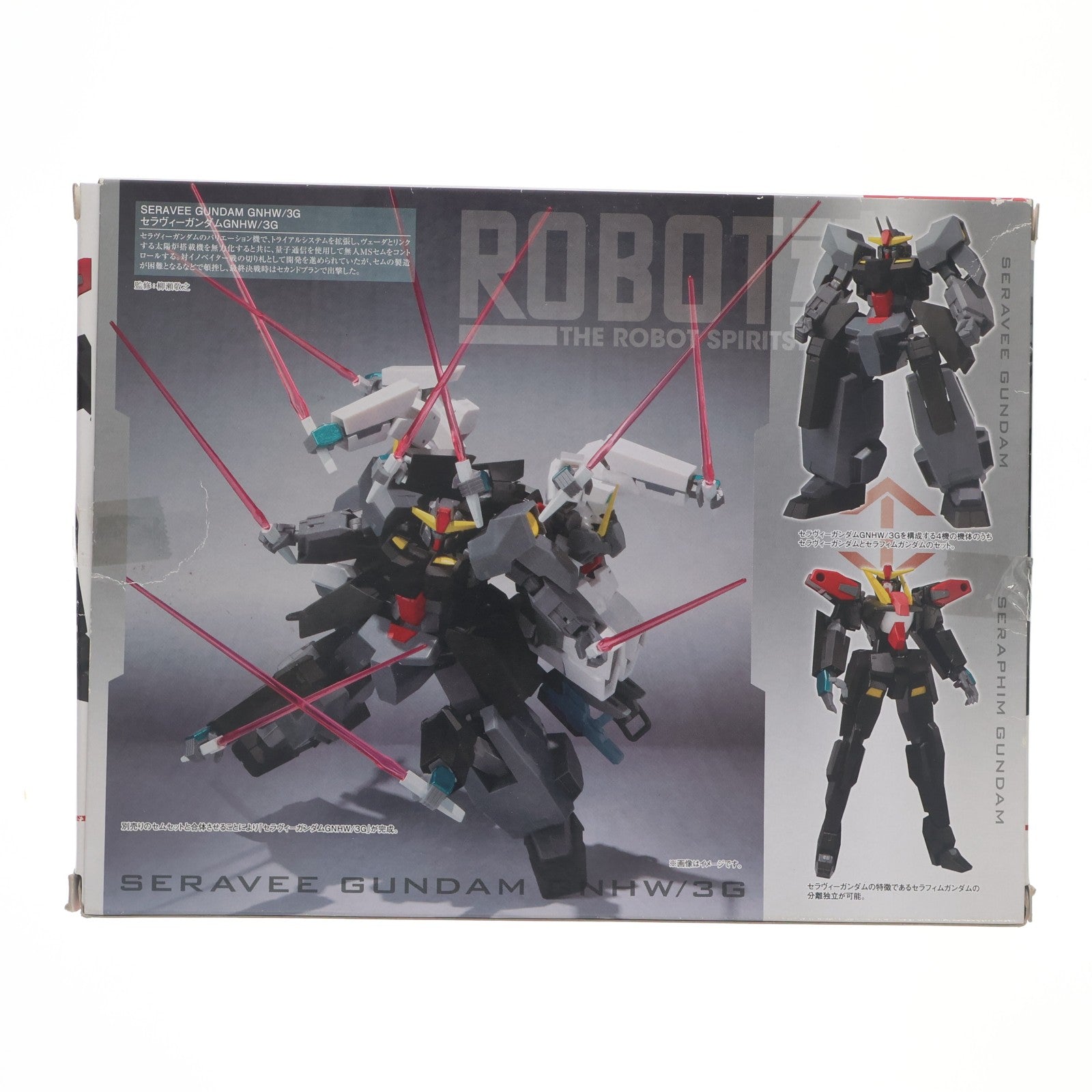 【中古即納】[FIG] 魂ウェブ商店限定 ROBOT魂(SIDE MS) セラヴィーガンダムGNHW/3G(セラヴィー&セラフィムセット) 機動戦士ガンダム00V(ダブルオーブイ) 完成品 可動フィギュア バンダイ(20120330)