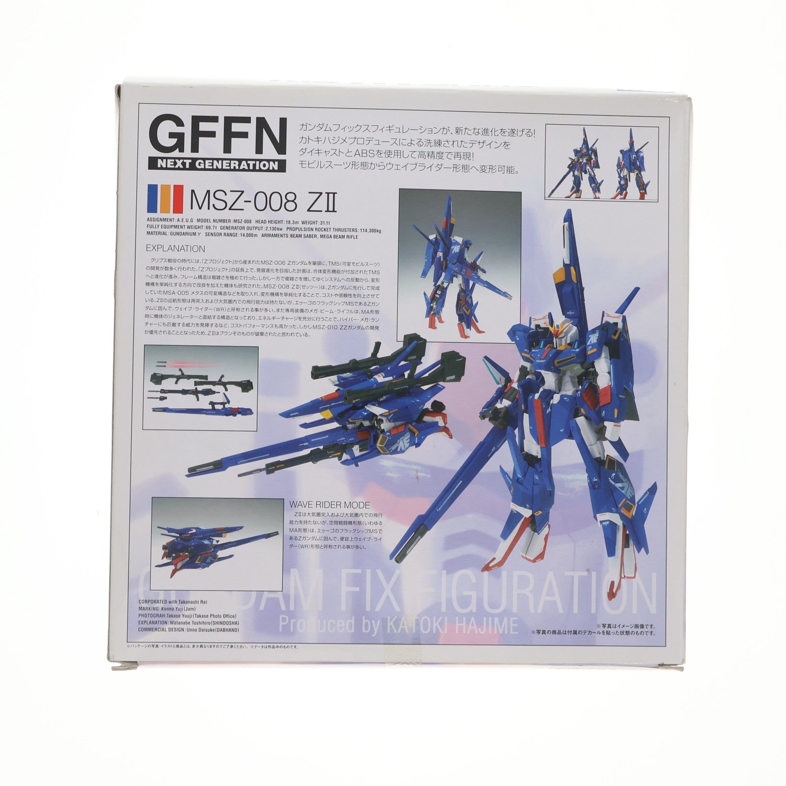 【中古即納】[FIG] GUNDAM FIX FIGURATION NEXT GENERATION #0041 MSZ-008 ZII(ゼッツー) 機動戦士Zガンダム 完成品 可動フィギュア バンダイ(20090314)