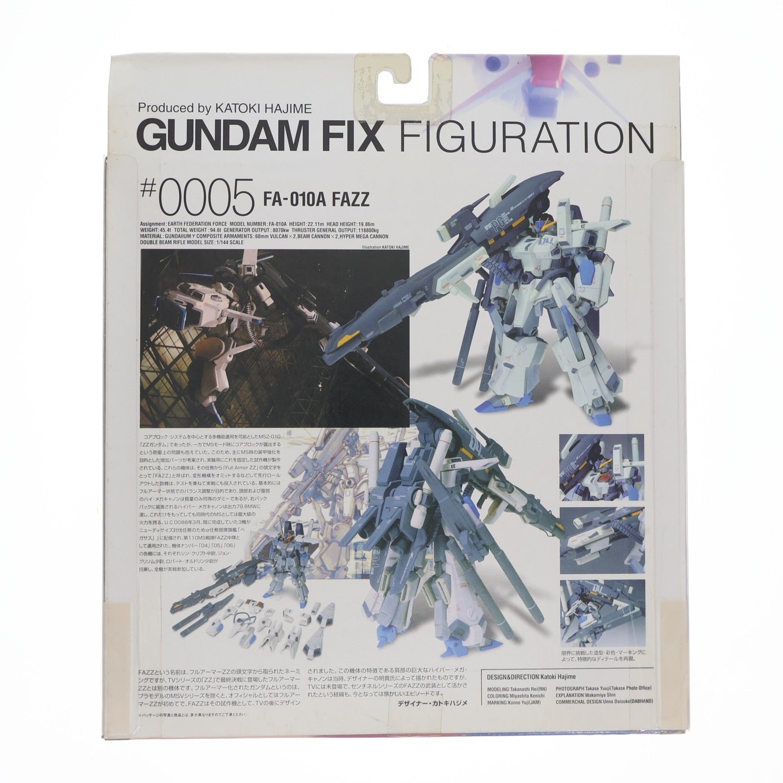 【中古即納】[FIG] GUNDAM FIX FIGURATION #0005 FAZZ(ファッツ) ガンダム・センチネル 完成品 可動フィギュア バンダイ(20011130)