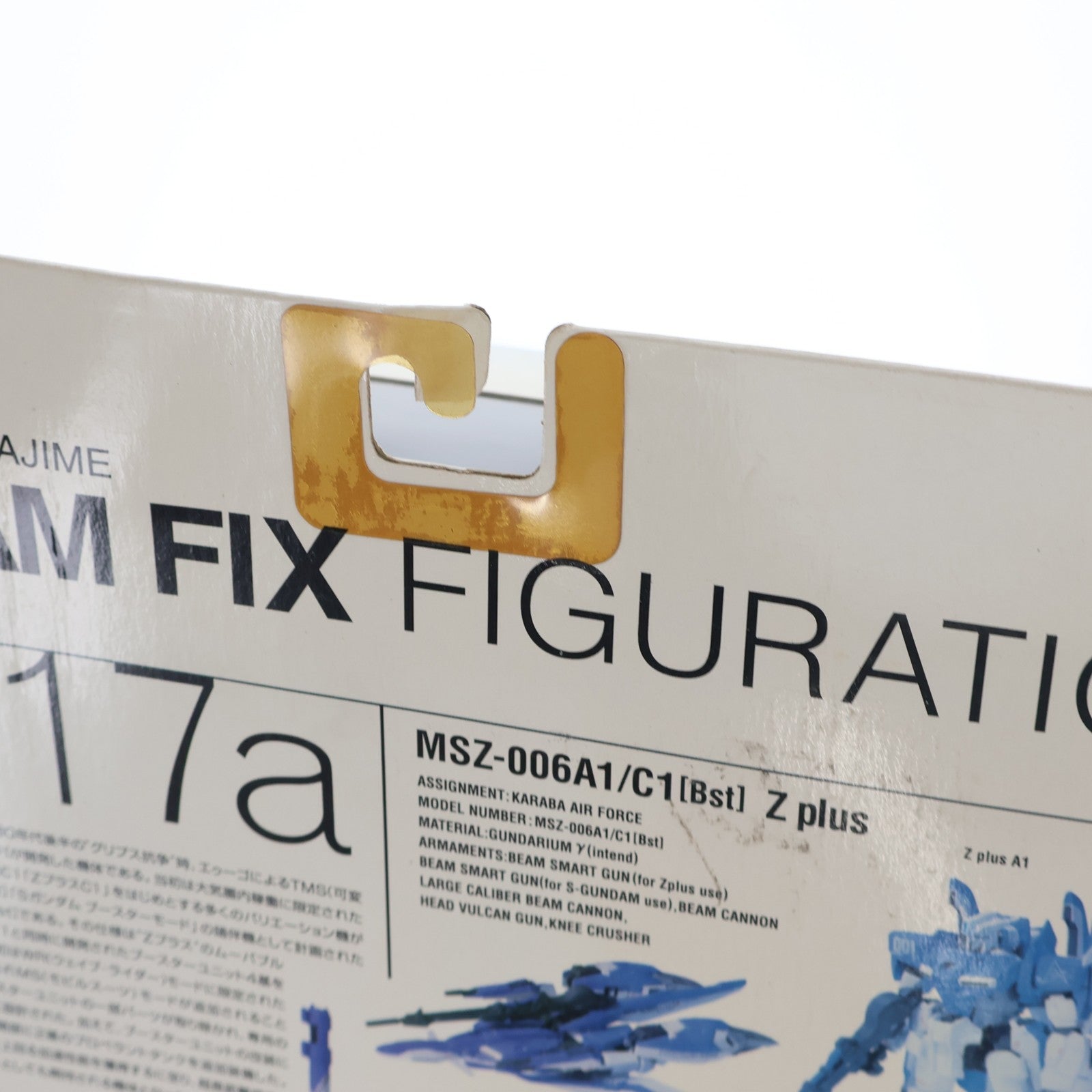 【中古即納】[FIG] GUNDAM FIX FIGURATION #0017-a Zplus(ゼータプラス) ブルー ガンダム・センチネル 完成品 可動フィギュア バンダイ(20030928)