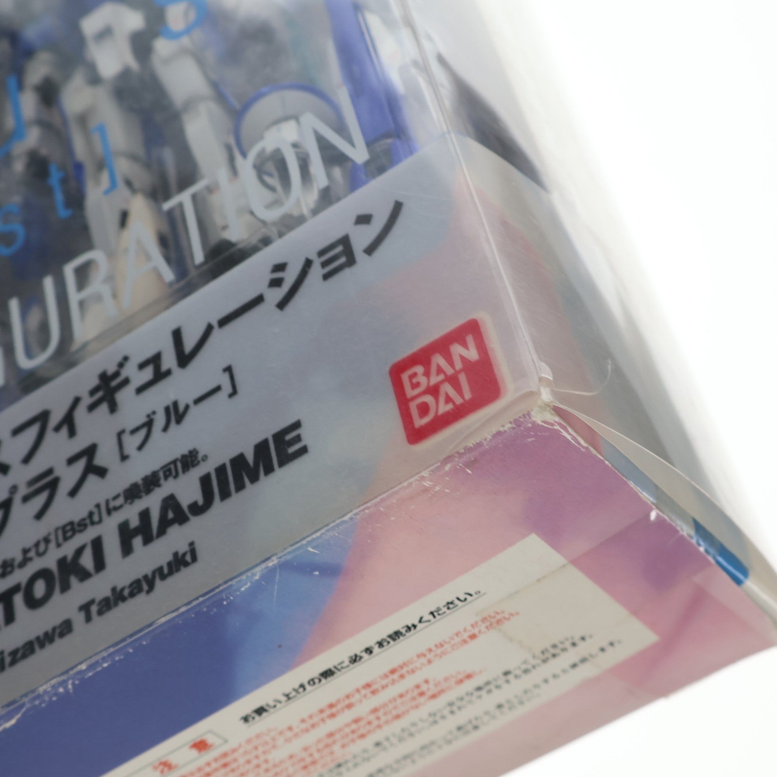 【中古即納】[FIG] GUNDAM FIX FIGURATION #0017-a Zplus(ゼータプラス) ブルー ガンダム・センチネル 完成品 可動フィギュア バンダイ(20030928)