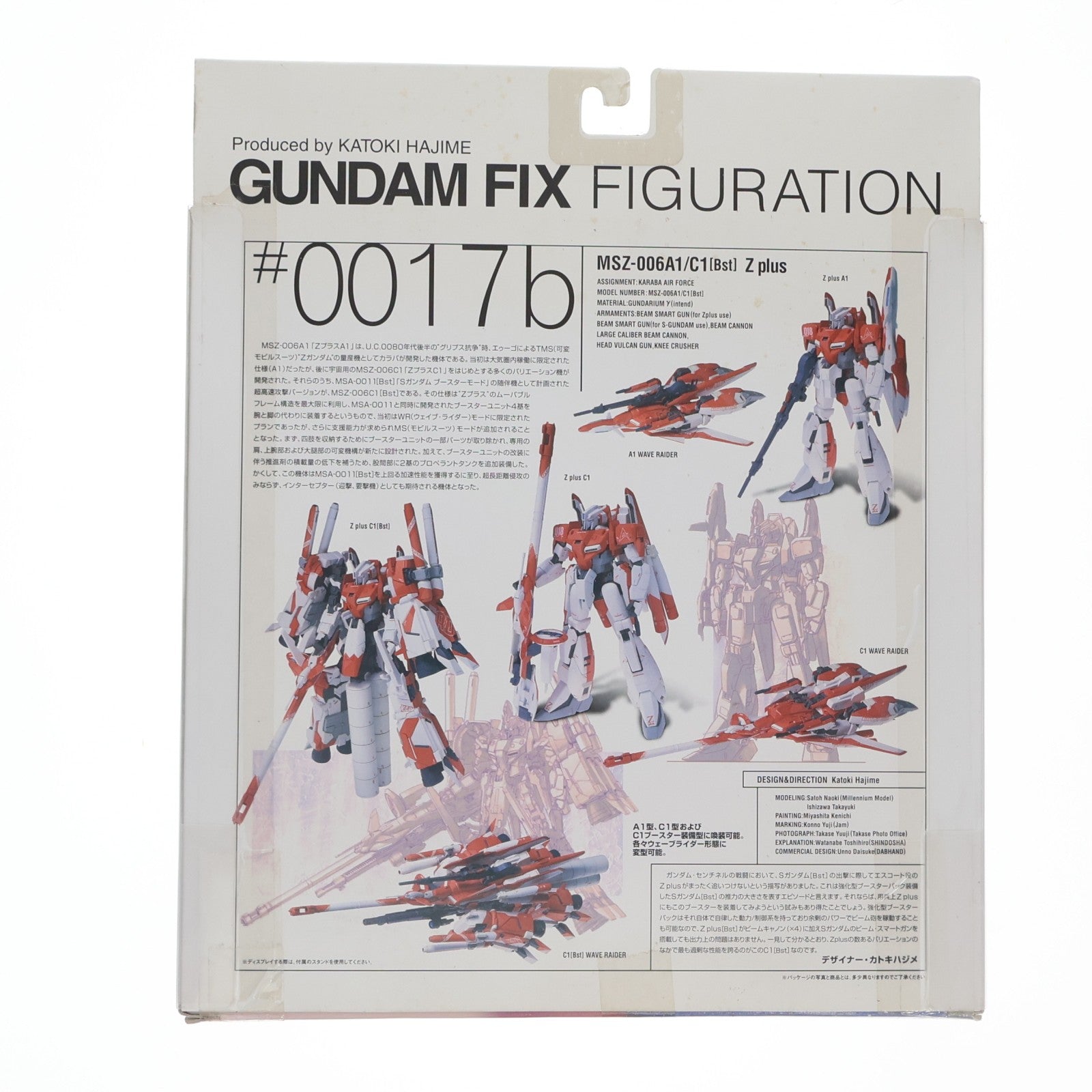 【中古即納】[FIG] GUNDAM FIX FIGURATION #0017-b Zplus(ゼータプラス) レッド ガンダム・センチネル 完成品 可動フィギュア バンダイ(20030928)