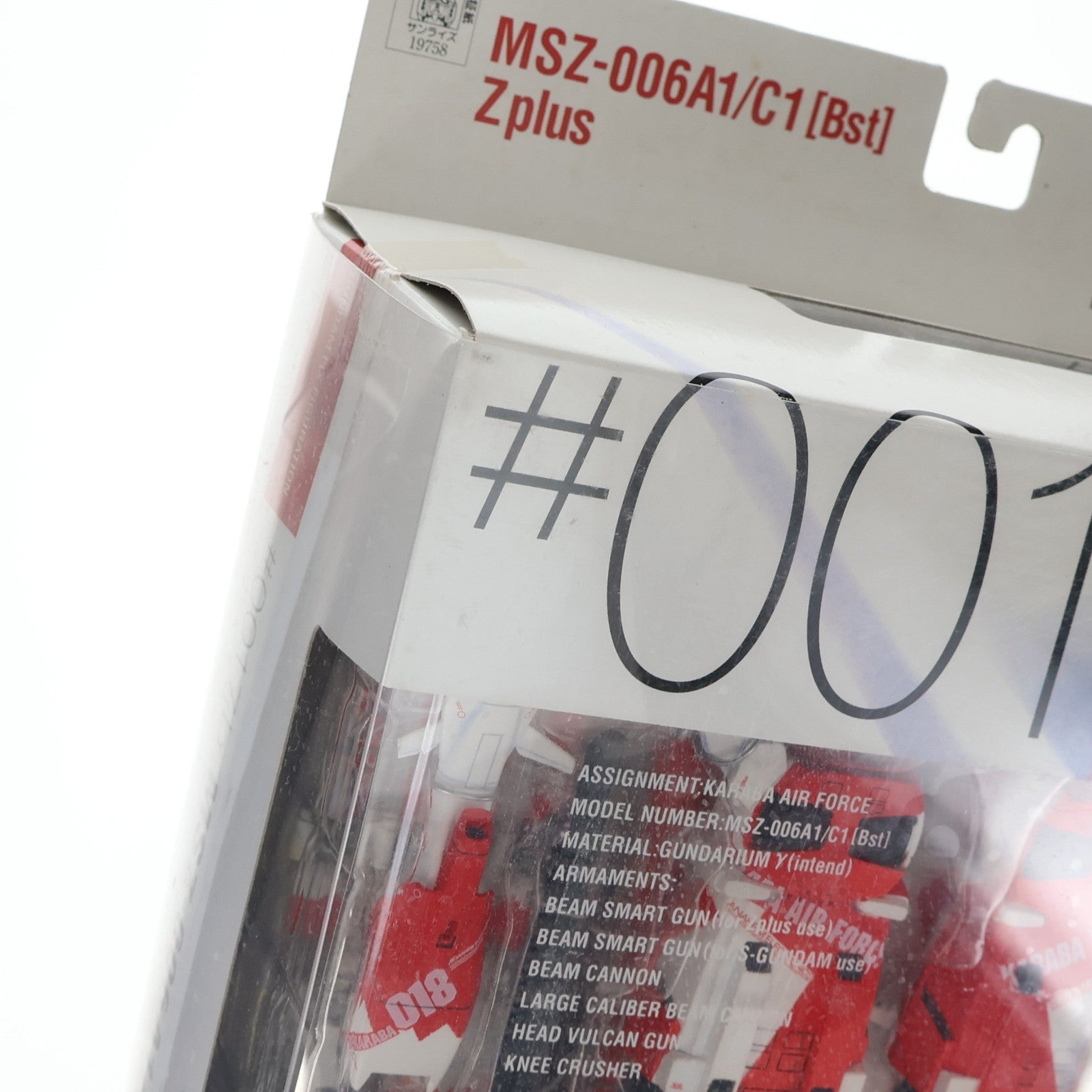 【中古即納】[FIG] GUNDAM FIX FIGURATION #0017-b Zplus(ゼータプラス) レッド ガンダム・センチネル 完成品 可動フィギュア バンダイ(20030928)