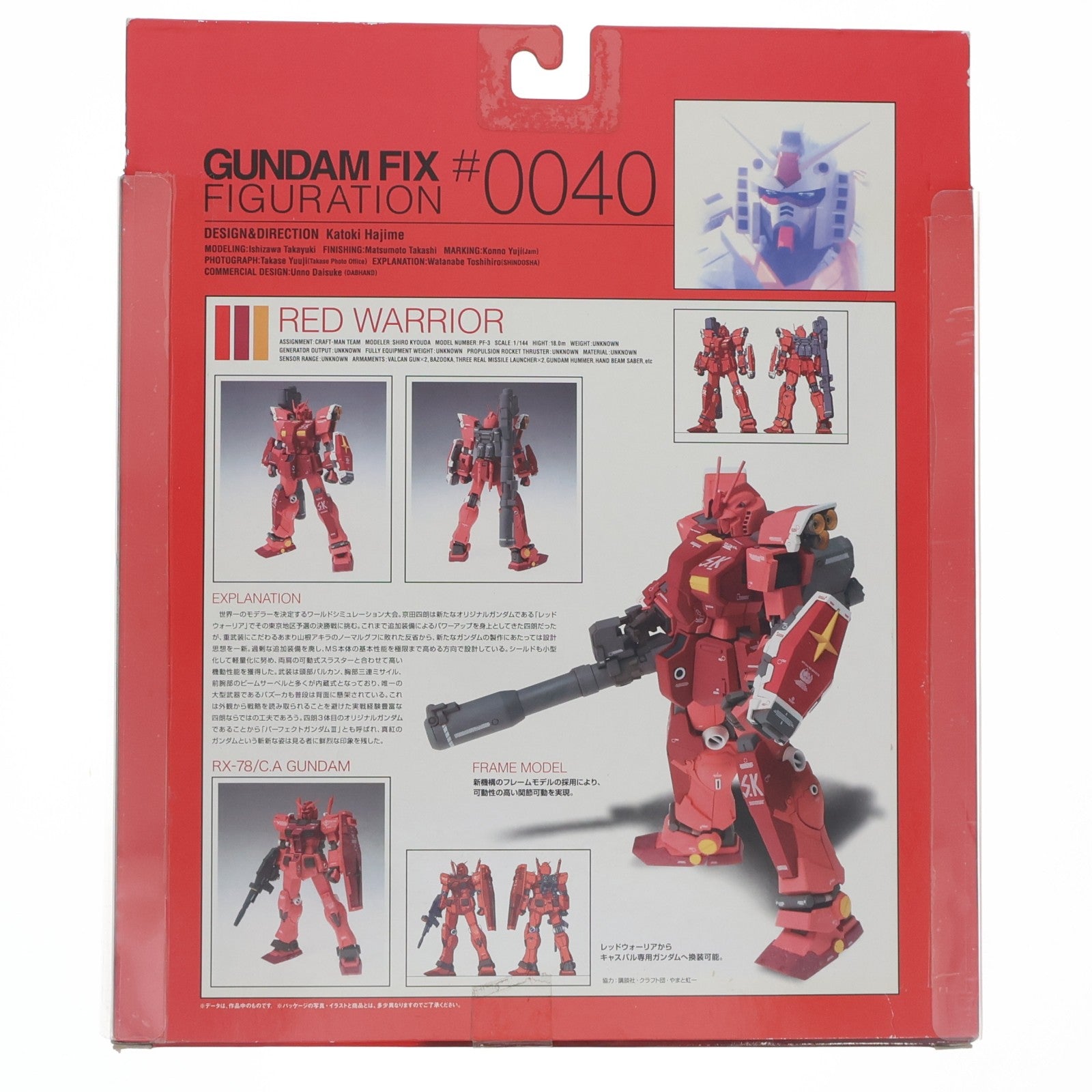 【中古即納】[FIG] GUNDAM FIX FIGURATION×狂四郎マニアックス #0040 レッドウォーリア[フレームモデル] プラモ狂四郎 完成品 可動フィギュア バンダイ(20081130)