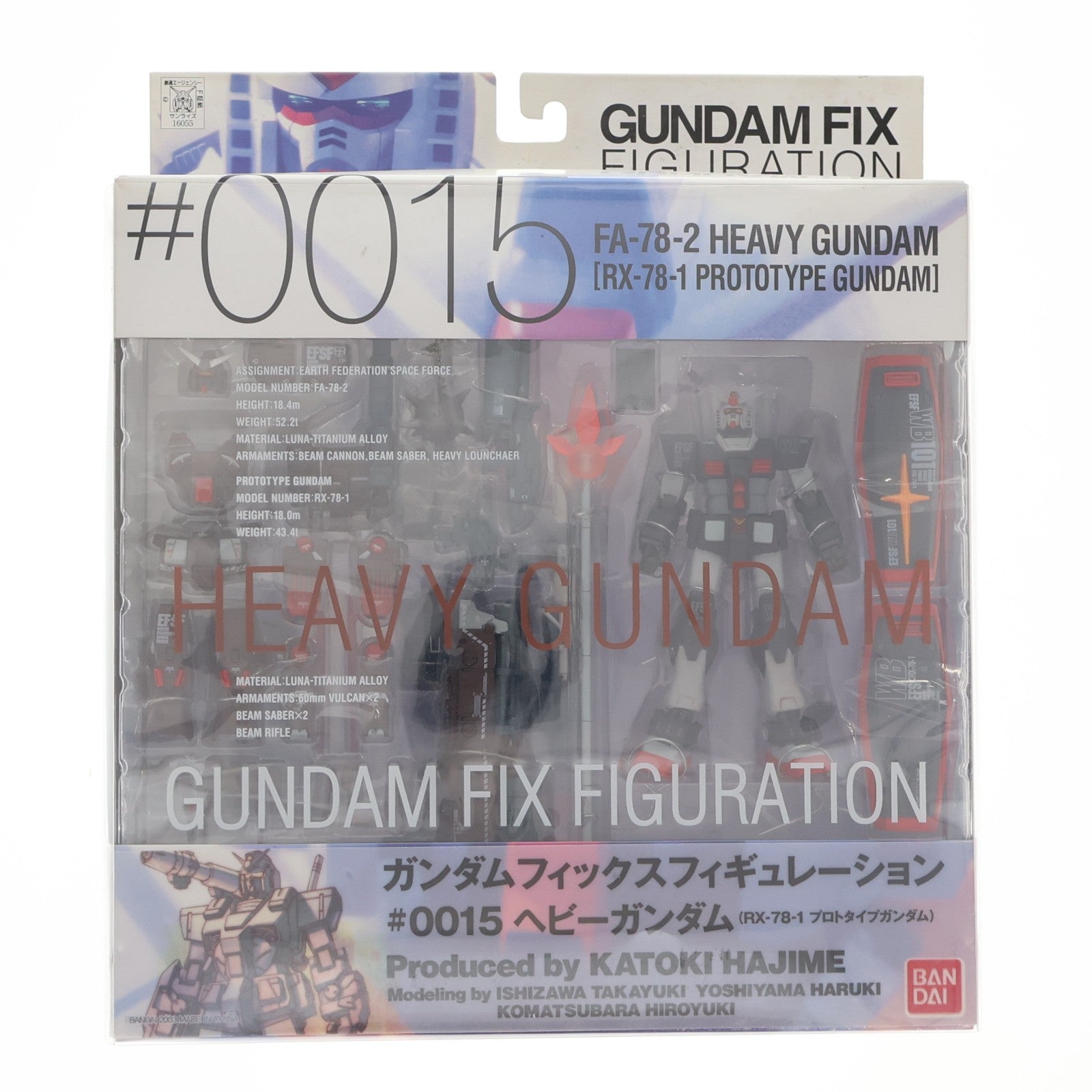 【中古即納】[FIG] GUNDAM FIX FIGURATION #0015 ヘビーガンダム 機動戦士ガンダム MS-X 完成品 可動フィギュア バンダイ(20060727)