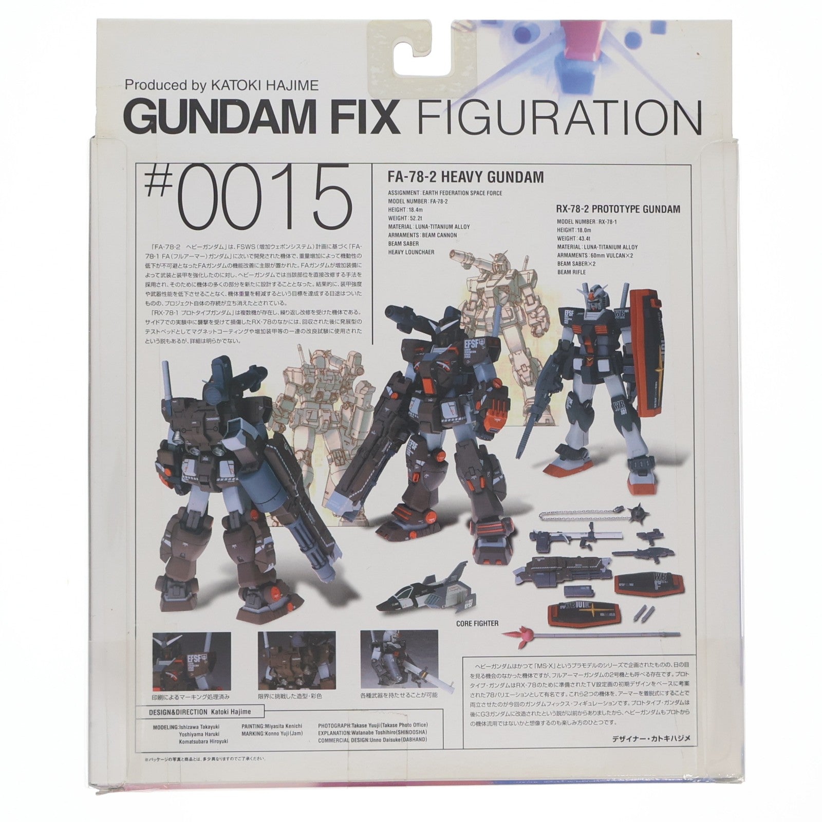 【中古即納】[FIG] GUNDAM FIX FIGURATION #0015 ヘビーガンダム 機動戦士ガンダム MS-X 完成品 可動フィギュア バンダイ(20060727)