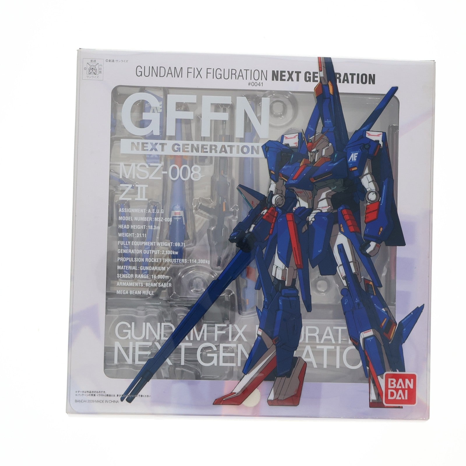 【中古即納】[FIG] GUNDAM FIX FIGURATION NEXT GENERATION #0041 MSZ-008 ZII(ゼッツー) 機動戦士Zガンダム 完成品 可動フィギュア バンダイ(20090314)