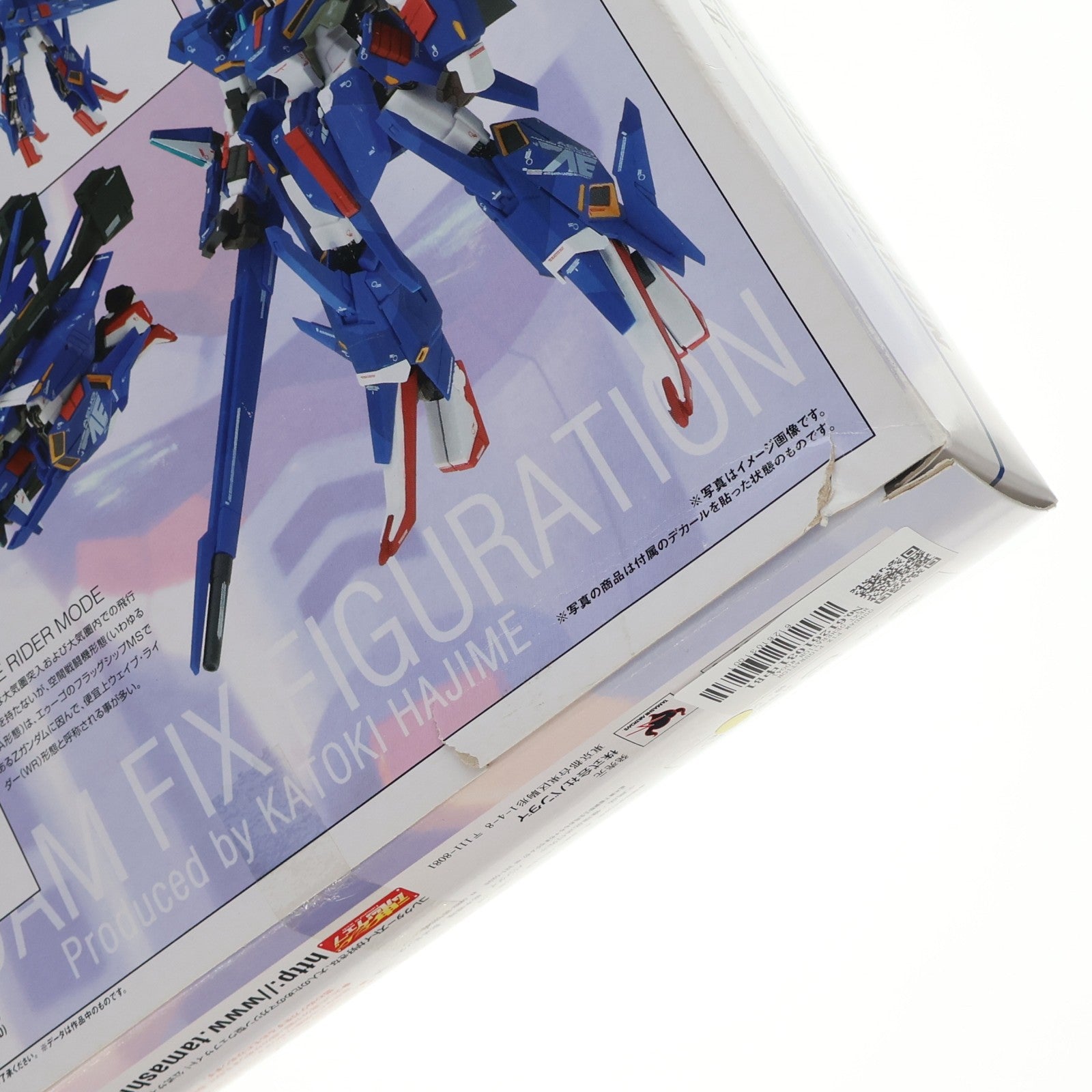 【中古即納】[FIG] GUNDAM FIX FIGURATION NEXT GENERATION #0041 MSZ-008 ZII(ゼッツー) 機動戦士Zガンダム 完成品 可動フィギュア バンダイ(20090314)