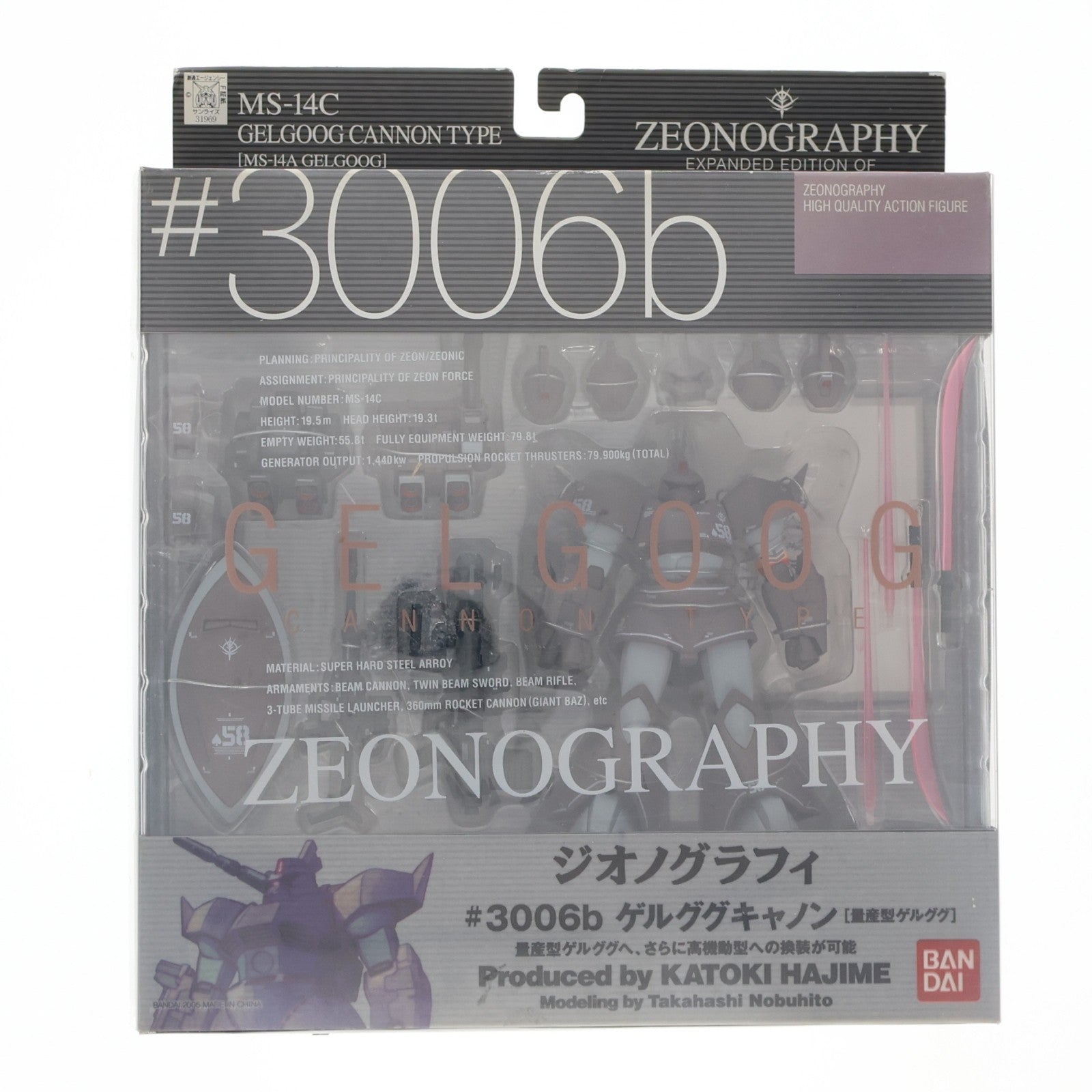 【中古即納】[FIG] GUNDAM FIX FIGURATION ZEONOGRAPHY #3006b ゲルググキャノン(量産型ゲルググ) 機動戦士ガンダム 完成品 可動フィギュア バンダイ(20050228)