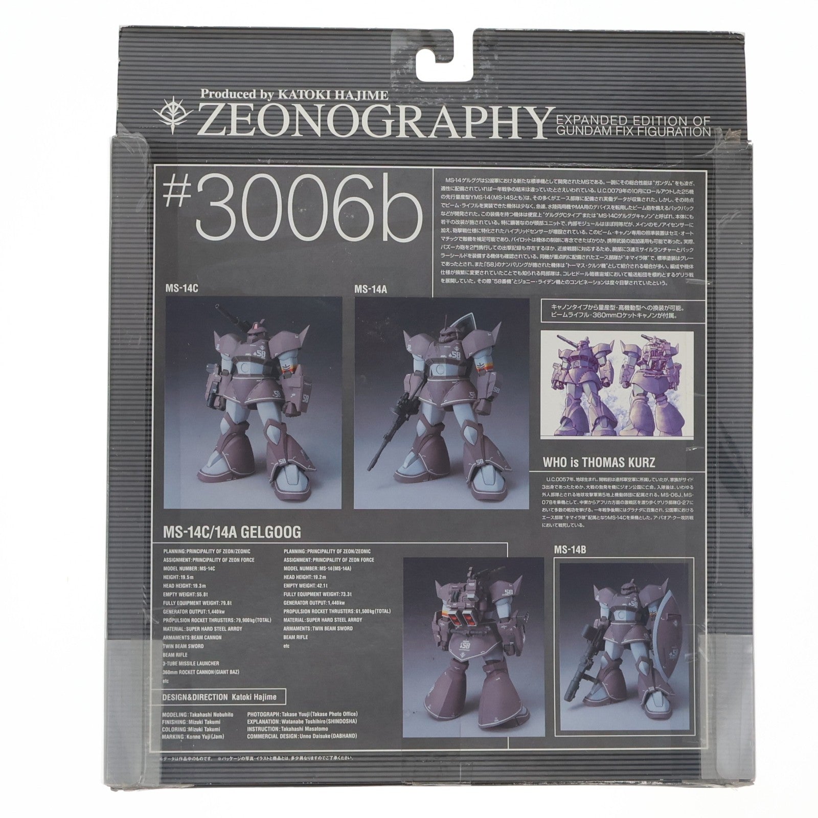 【中古即納】[FIG] GUNDAM FIX FIGURATION ZEONOGRAPHY #3006b ゲルググキャノン(量産型ゲルググ) 機動戦士ガンダム 完成品 可動フィギュア バンダイ(20050228)