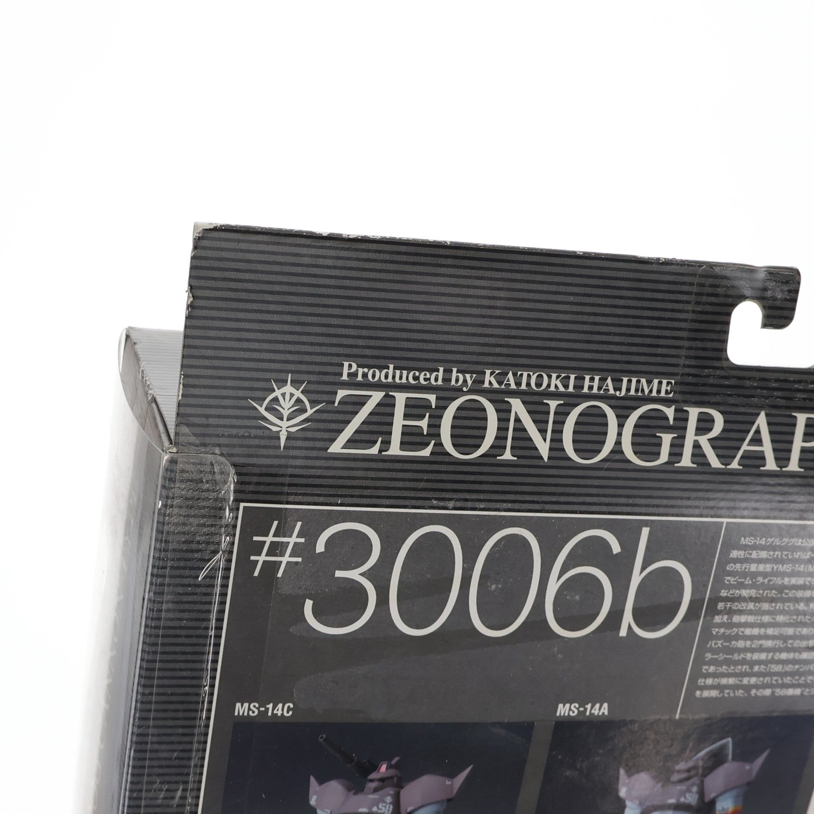 【中古即納】[FIG] GUNDAM FIX FIGURATION ZEONOGRAPHY #3006b ゲルググキャノン(量産型ゲルググ) 機動戦士ガンダム 完成品 可動フィギュア バンダイ(20050228)