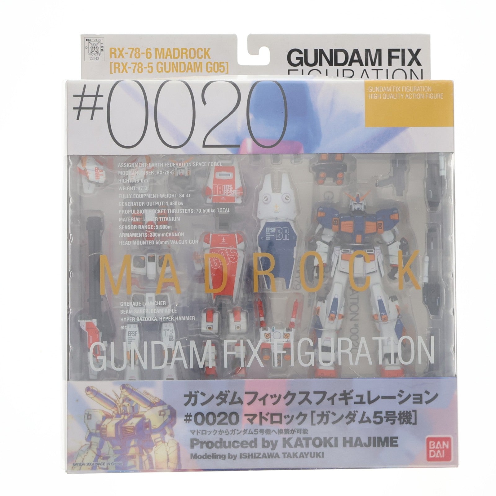 【中古即納】[FIG] GUNDAM FIX FIGURATION #0020 マドロック(ガンダム5号機) 機動戦士ガンダムMSV(モビルスーツバリエーション) 完成品 可動フィギュア バンダイ(20040530)