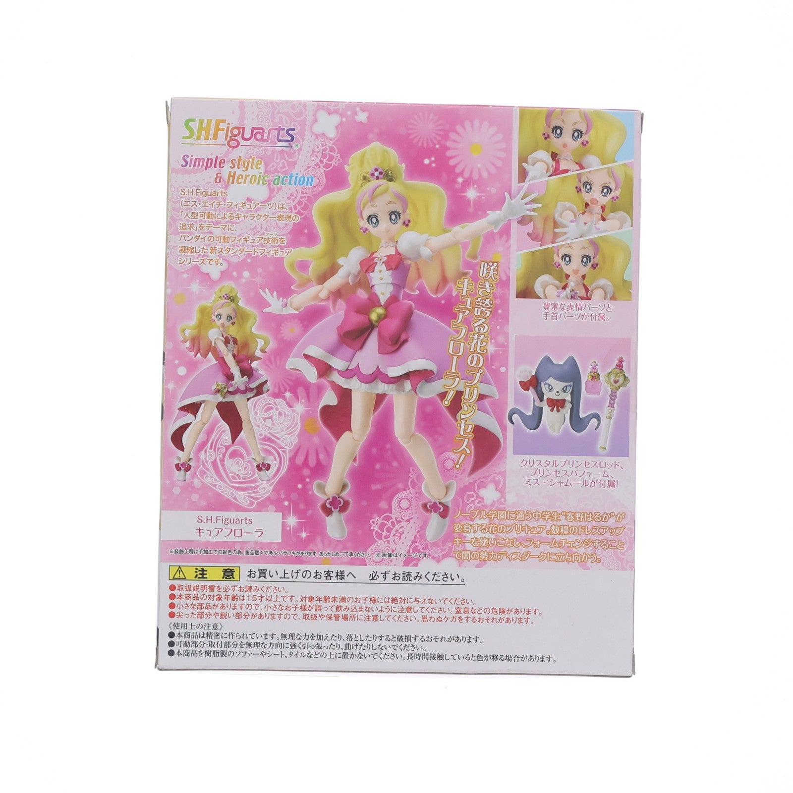 【中古即納】[FIG] 魂ウェブ商店限定 S.H.Figuarts(フィギュアーツ) キュアフローラ Go!プリンセスプリキュア 完成品 可動フィギュア バンダイ(20160831)