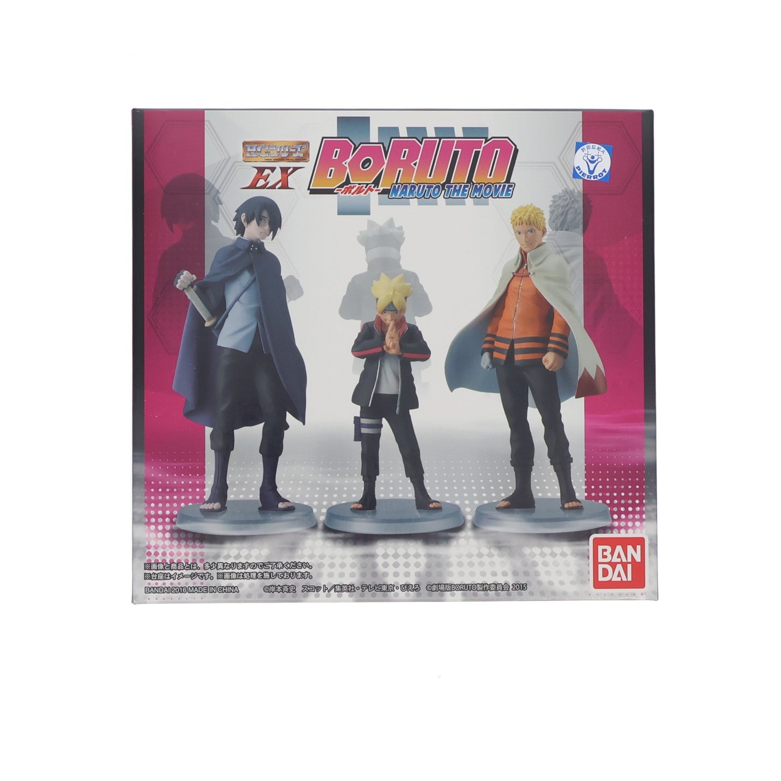 【中古即納】[FIG] プレミアムバンダイ限定 HGEX うずまきボルト&うずまきナルト&うちはサスケ BORUTO-ボルト- NARUTO THE MOVIE 完成品 フィギュア バンダイ(20160913)