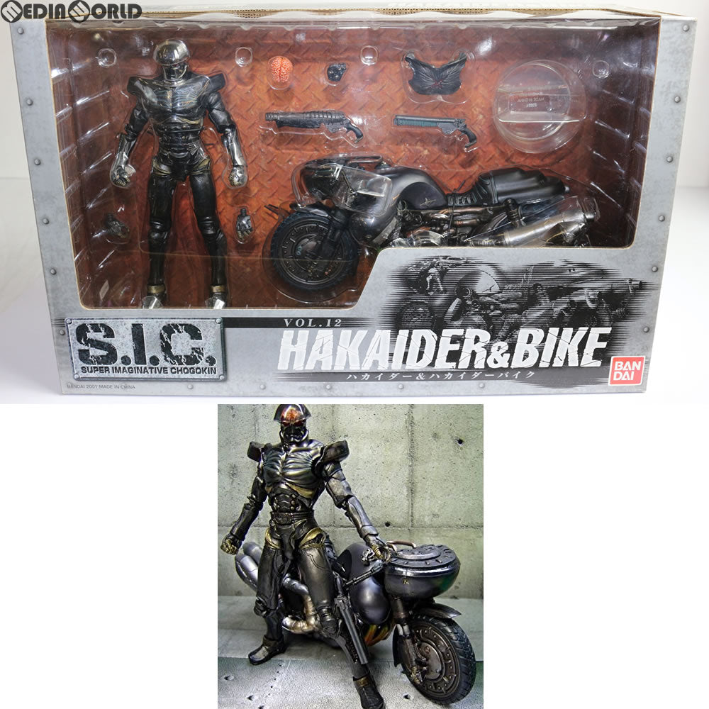 【中古即納】[FIG] S.I.C. VOL.12 ハカイダー&バイク 人造人間ハカイダー 完成品 可動フィギュア バンダイ(20010930)