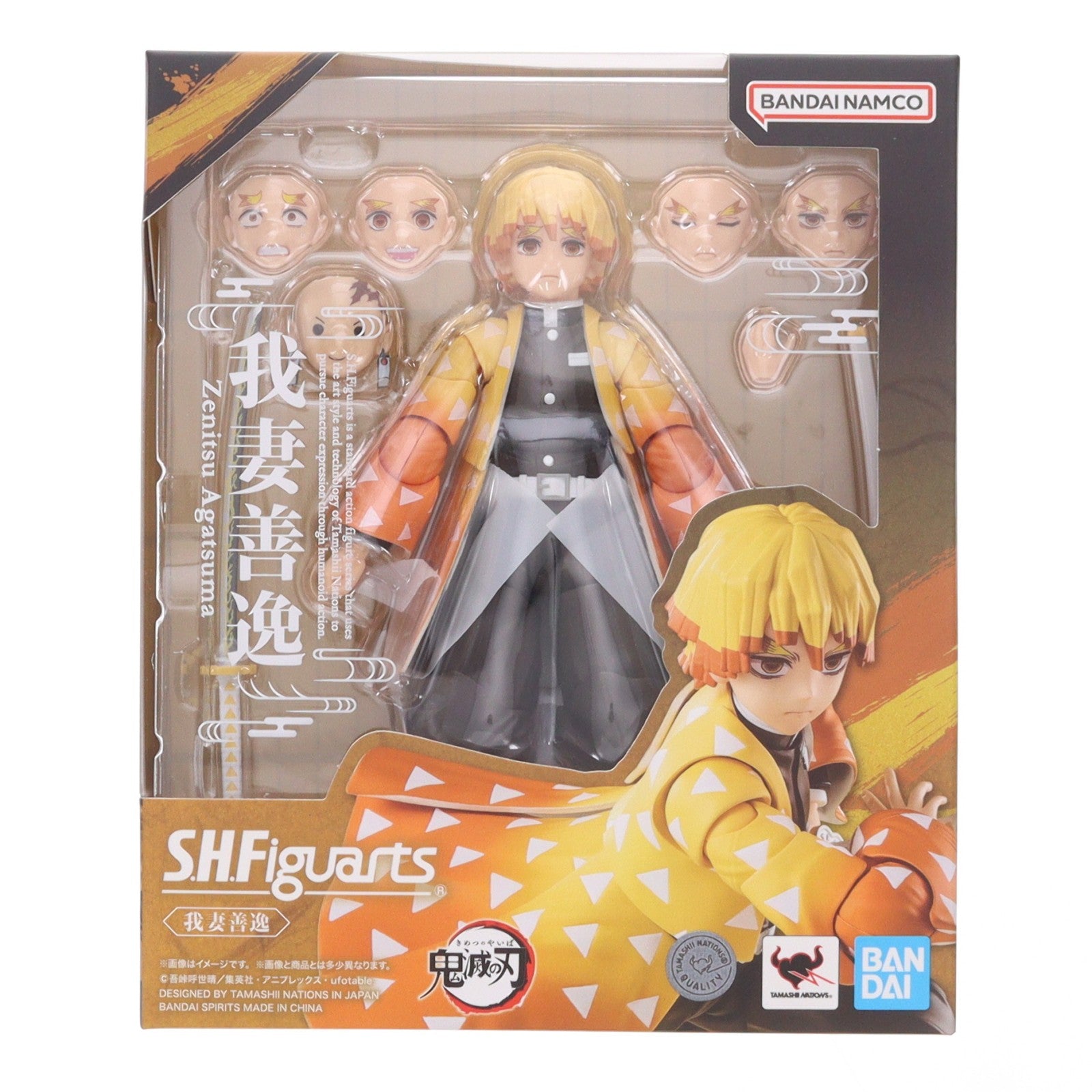 【中古即納】[FIG] S.H.Figuarts(フィギュアーツ) 我妻善逸(あがつまぜんいつ) 鬼滅の刃 完成品 可動フィギュア バンダイスピリッツ(20250808)