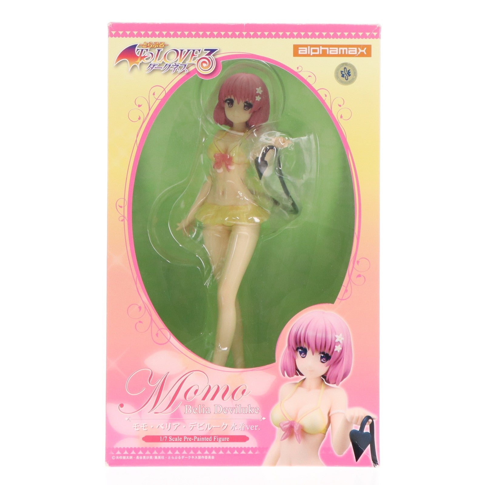 【中古即納】[FIG] モモ・ベリア・デビルーク 水着ver. To LOVEる-とらぶる- ダークネス 1/7 完成品 フィギュア(AX-0083) アルファマックス(20130713)
