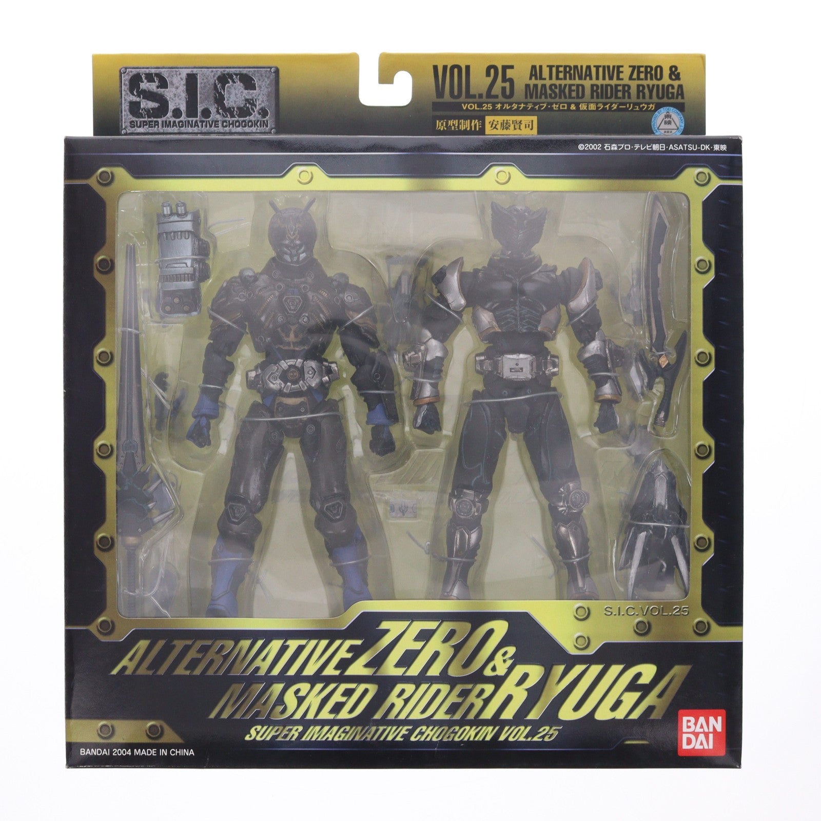 【中古即納】[FIG] S.I.C. VOL.25 仮面ライダーオルタナティブ・ゼロ&リュウガ 仮面ライダー龍騎 完成品 可動フィギュア バンダイ(20040930)