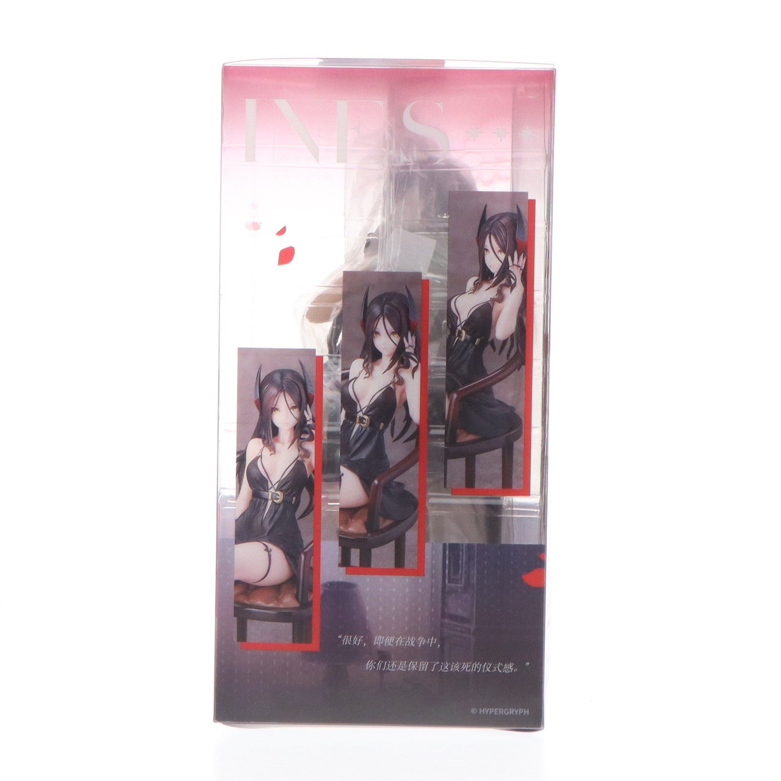 【中古即納】[FIG] アクリルキーチャーム付属 イネス ドレスVer. アークナイツ 1/7 完成品 フィギュア Myethos(ミートス)(20240630)