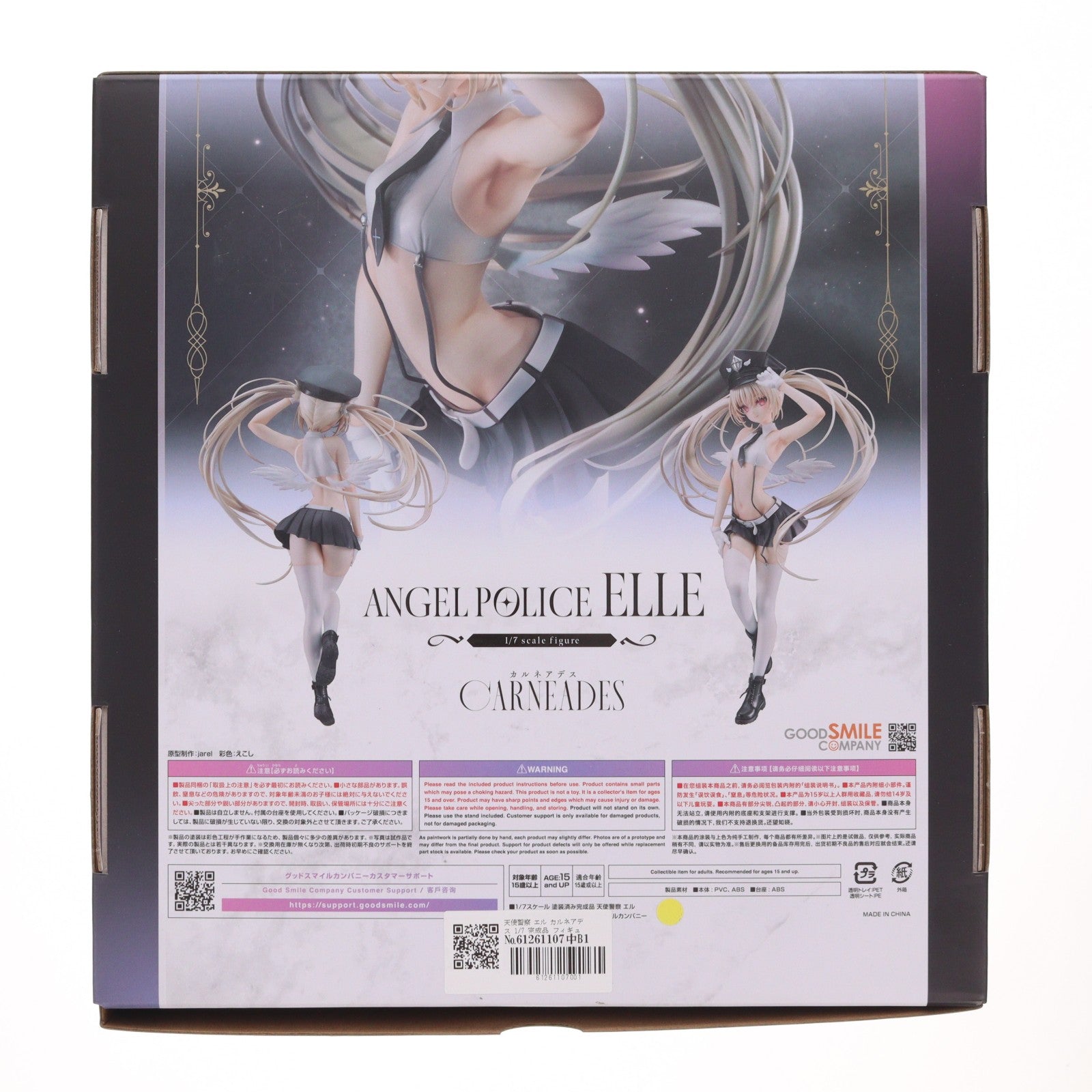【中古即納】[FIG] 天使警察 エル カルネアデス 1/7 完成品 フィギュア グッドスマイルカンパニー(20251224)