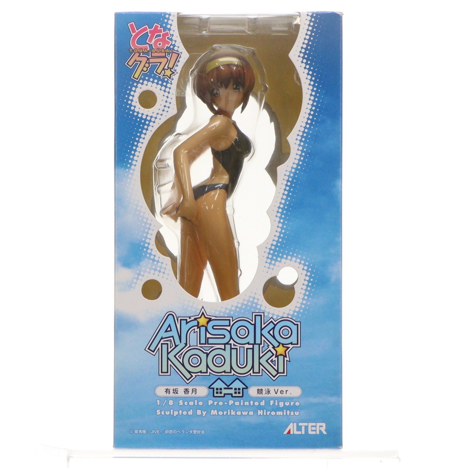 【中古即納】[FIG] 有坂香月(ありさかかづき) 競泳Ver. となグラ! 1/8 完成品 フィギュア アルター(20070614)