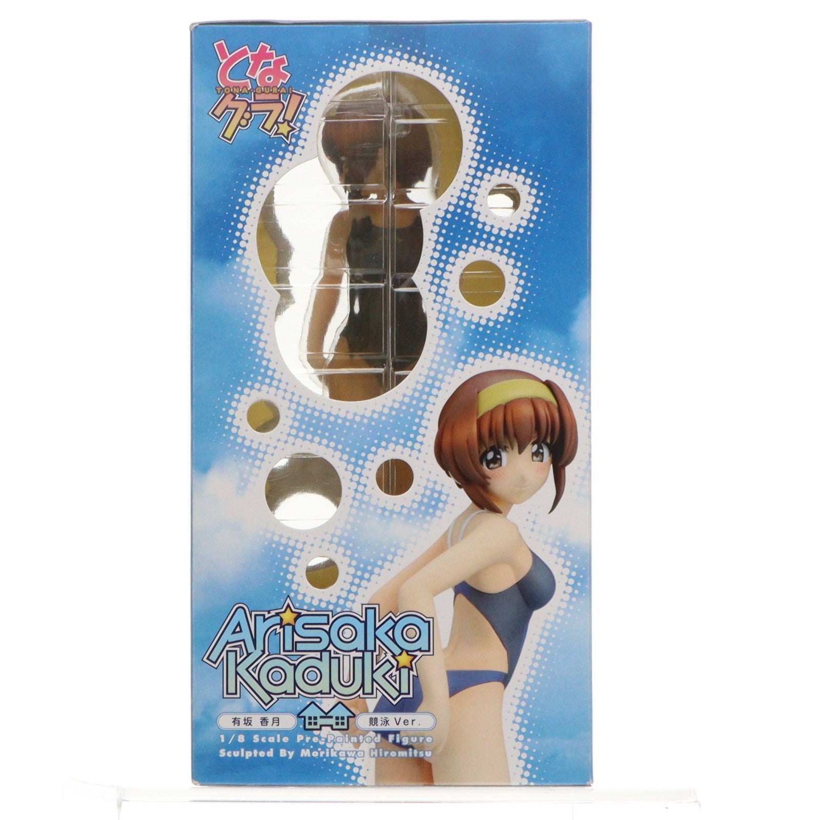 【中古即納】[FIG] 有坂香月(ありさかかづき) 競泳Ver. となグラ! 1/8 完成品 フィギュア アルター(20070614)