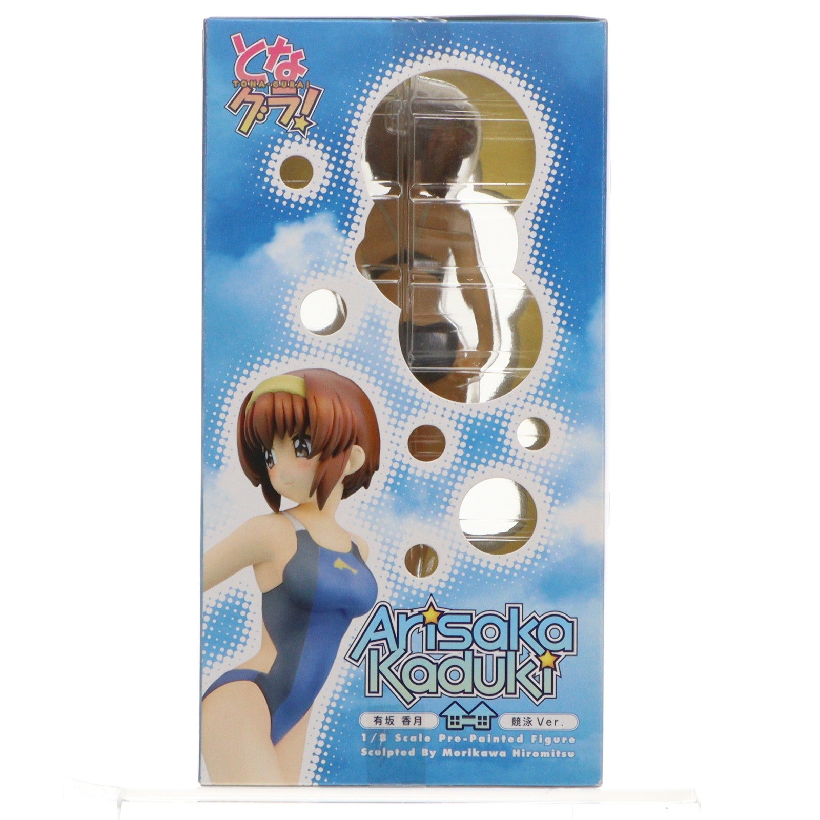 【中古即納】[FIG] 有坂香月(ありさかかづき) 競泳Ver. となグラ! 1/8 完成品 フィギュア アルター(20070614)