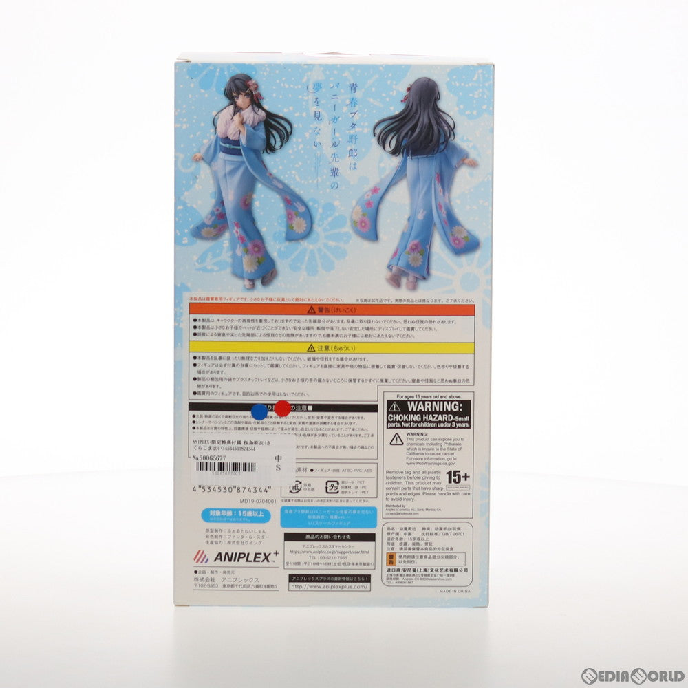 【中古即納】[FIG] ANIPLEX+限定特典付属 桜島麻衣(さくらじままい) 晴着ver. 青春ブタ野郎はバニーガール先輩の夢を見ない 1/7 完成品 フィギュア(MD19-0704001) アニプレックス(20201231)