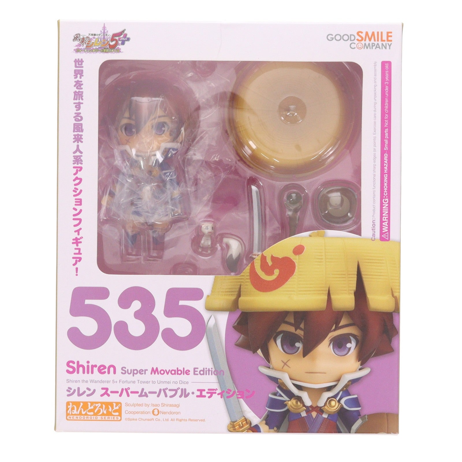 【中古即納】[FIG] ねんどろいど 535 シレン スーパームーバブル・エディション 風来のシレン5+ フォーチュンタワーと運命のダイス 完成品 可動フィギュア グッドスマイルカンパニー(20151115)