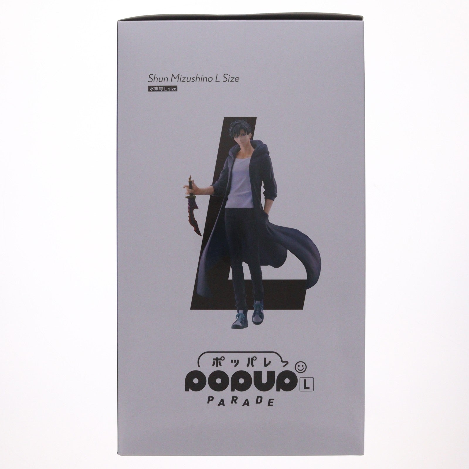 【中古即納】[FIG] POP UP PARADE(ポップアップパレード) 水篠旬(みずしのしゅん) L size TVアニメ『俺だけレベルアップな件』 完成品 フィギュア グッドスマイルカンパニー(20260129)