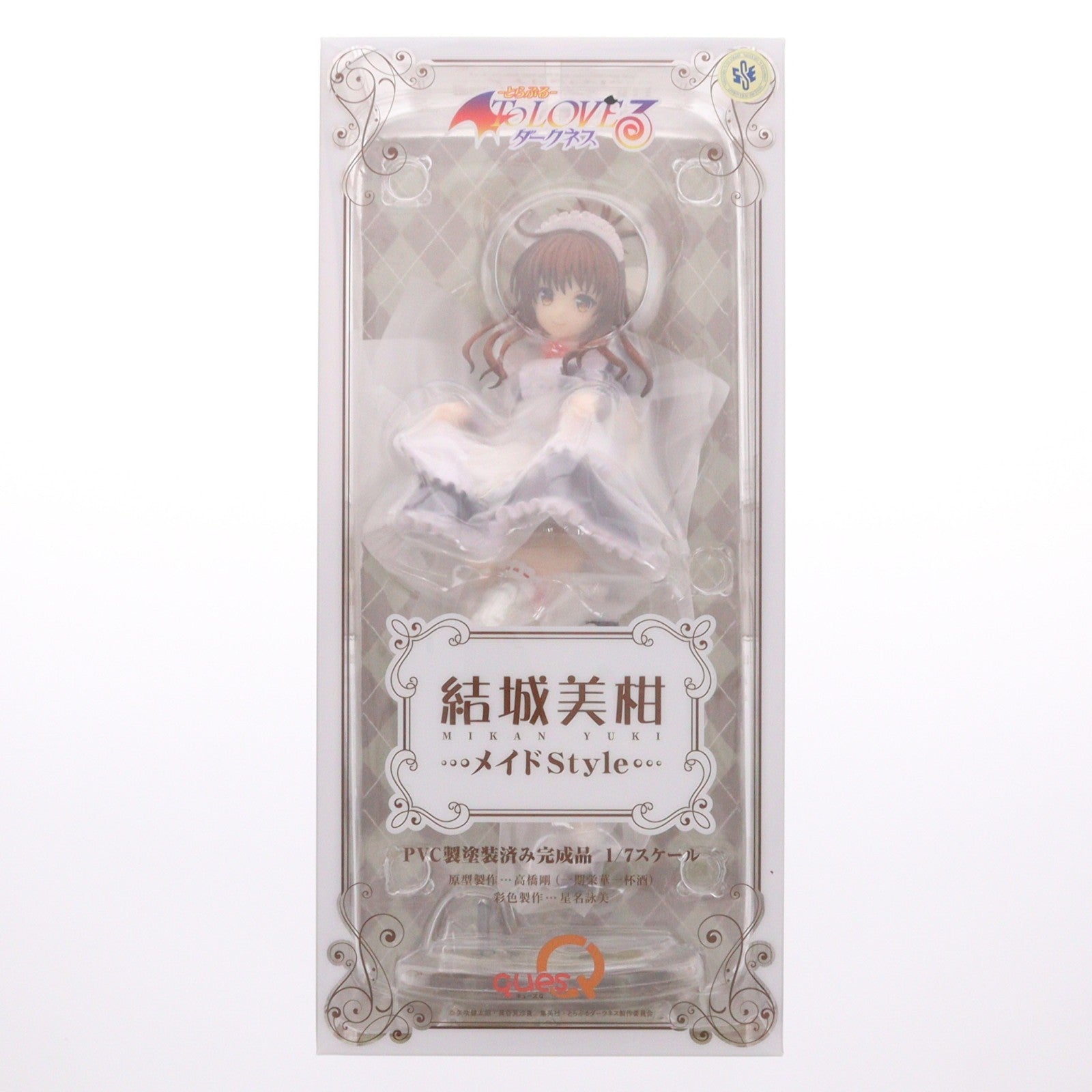 【中古即納】[FIG] 結城美柑(ゆうきみかん) メイドStyle To LOVEる-とらぶる- ダークネス 1/7 完成品 フィギュア キューズQ(20211130)