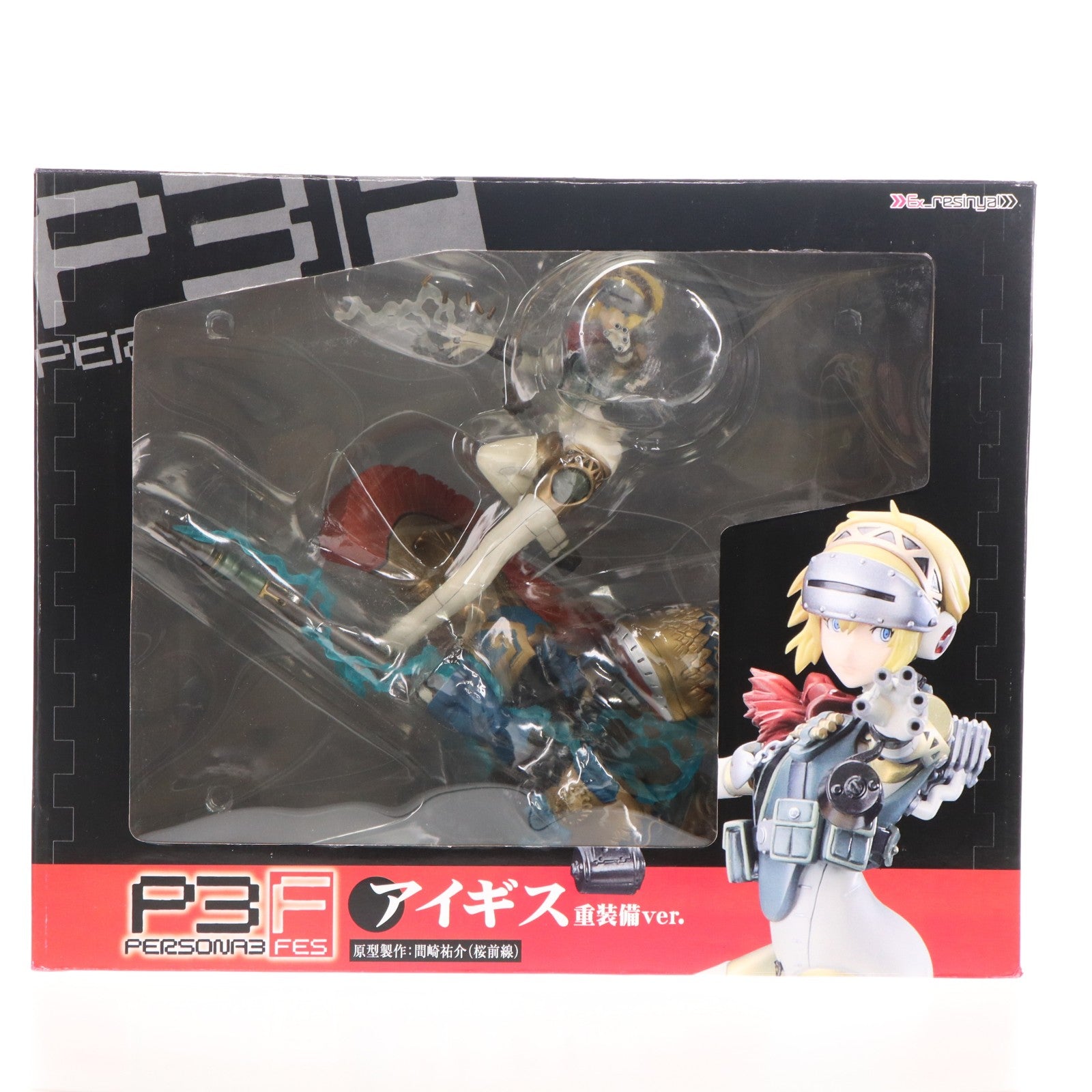 【中古即納】[FIG] Ex resinya!(エクスレジーニャ!) アイギス 重装備Ver. ペルソナ3フェス 完成品 フィギュア コスパ(20100910)