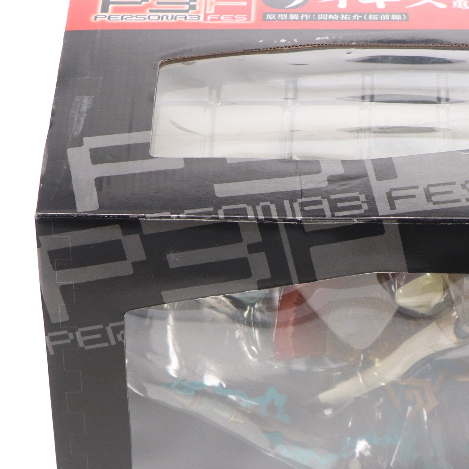 【中古即納】[FIG] Ex resinya!(エクスレジーニャ!) アイギス 重装備Ver. ペルソナ3フェス 完成品 フィギュア コスパ(20100910)