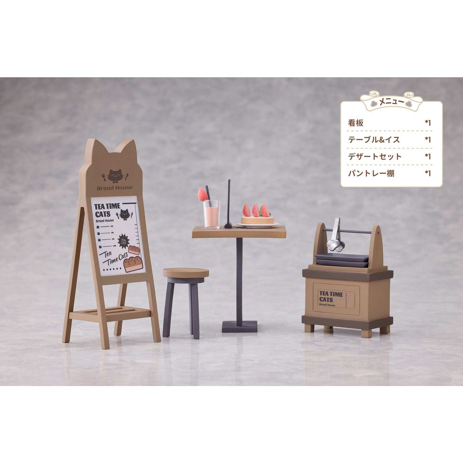 【中古即納】[FIG] セット購入特典付属 DLCシリーズ ティータイム キャッツ シーン にゃん町「パン屋」店員にゃん&お客にゃんセット 完成品 フィギュア RIBOSE(核糖文化)(20250531)