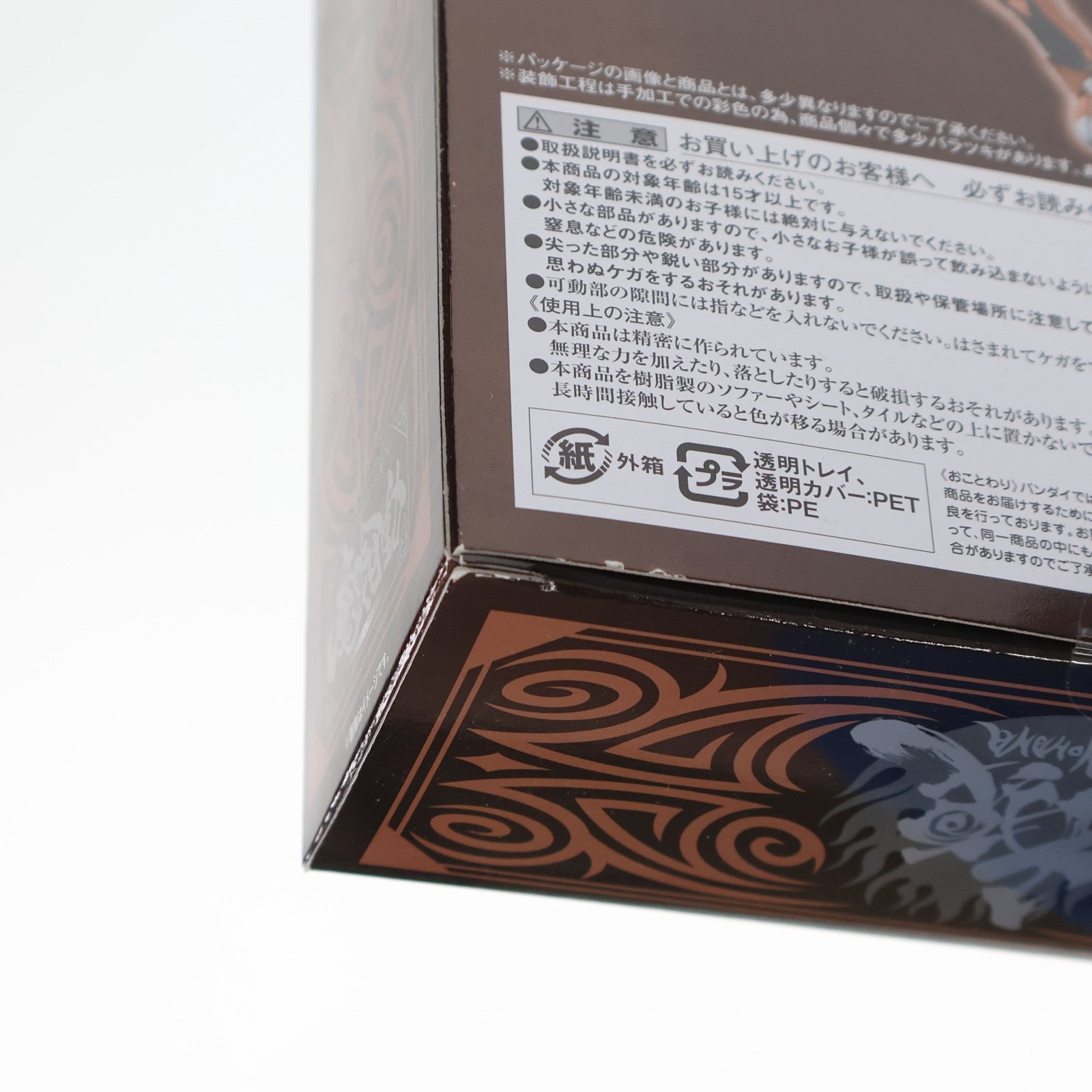 【中古即納】[FIG] 魂ウェブ商店限定 魔戒可動 邪骨騎士 ギル 牙狼-GARO-(ガロ) -魔戒ノ花- 完成品 可動フィギュア バンダイ(20151231)