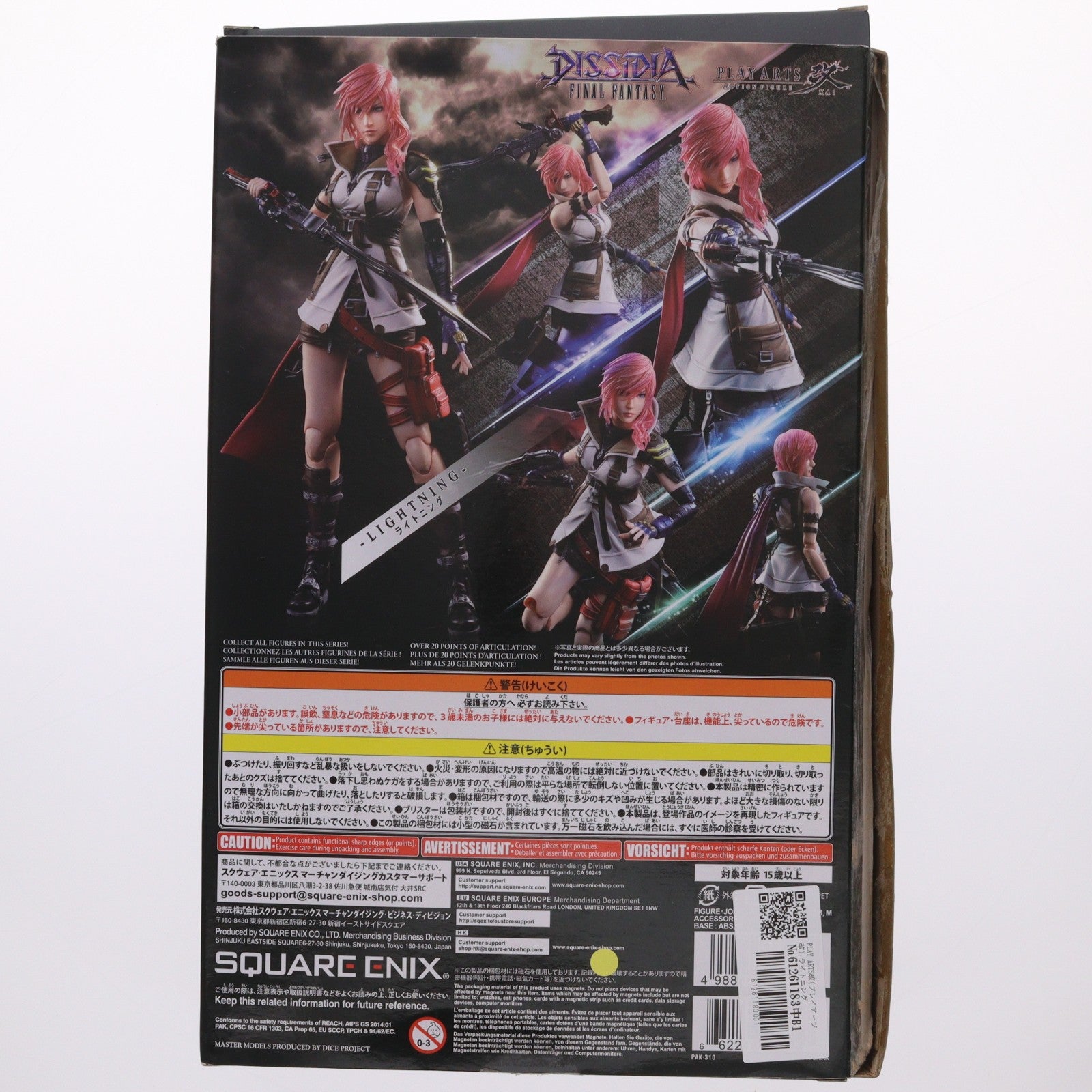 【中古即納】[FIG] PLAY ARTS改(プレイアーツ改) ライトニング DISSIDIA FINAL FANTASY(ディシディア ファイナルファンタジー) 完成品 可動フィギュア スクウェア・エニックス(20180112)