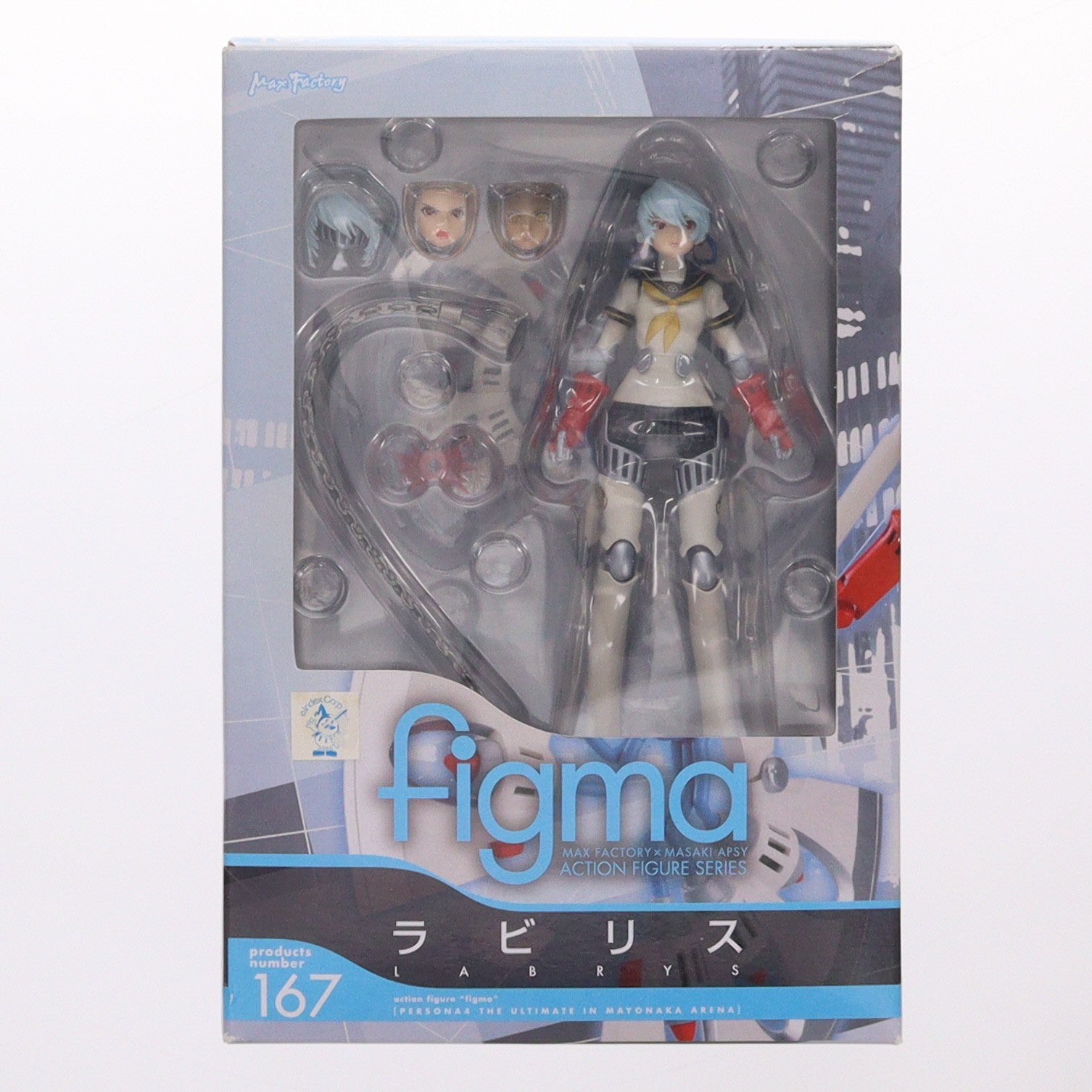 【中古即納】[FIG] figma(フィグマ) 167 ラビリス ペルソナ4 ジ・アルティメット イン マヨナカアリーナ 完成品 可動フィギュア マックスファクトリー(20130417)