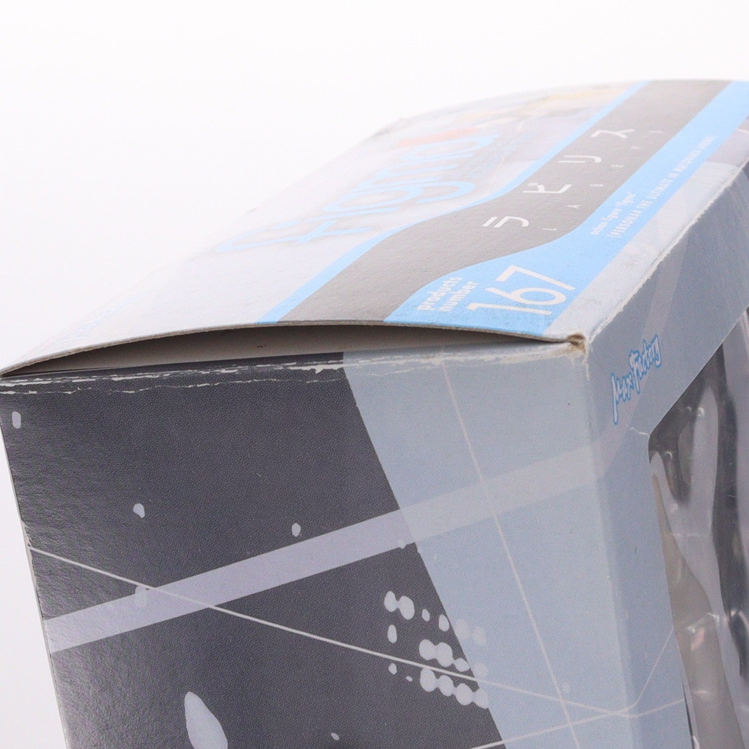 【中古即納】[FIG] figma(フィグマ) 167 ラビリス ペルソナ4 ジ・アルティメット イン マヨナカアリーナ 完成品 可動フィギュア マックスファクトリー(20130417)